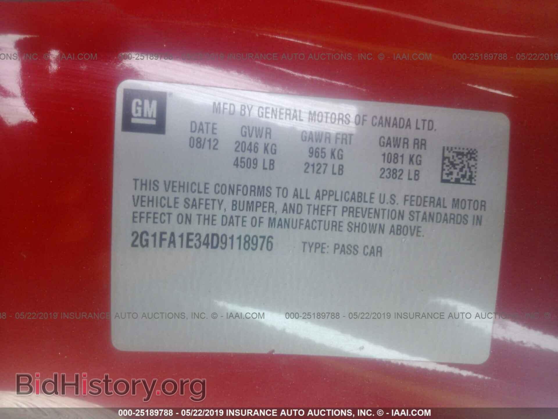 2013 CHEVROLET CAMARO - VIN: 2G1FA1E34D9118976 - Фото 9