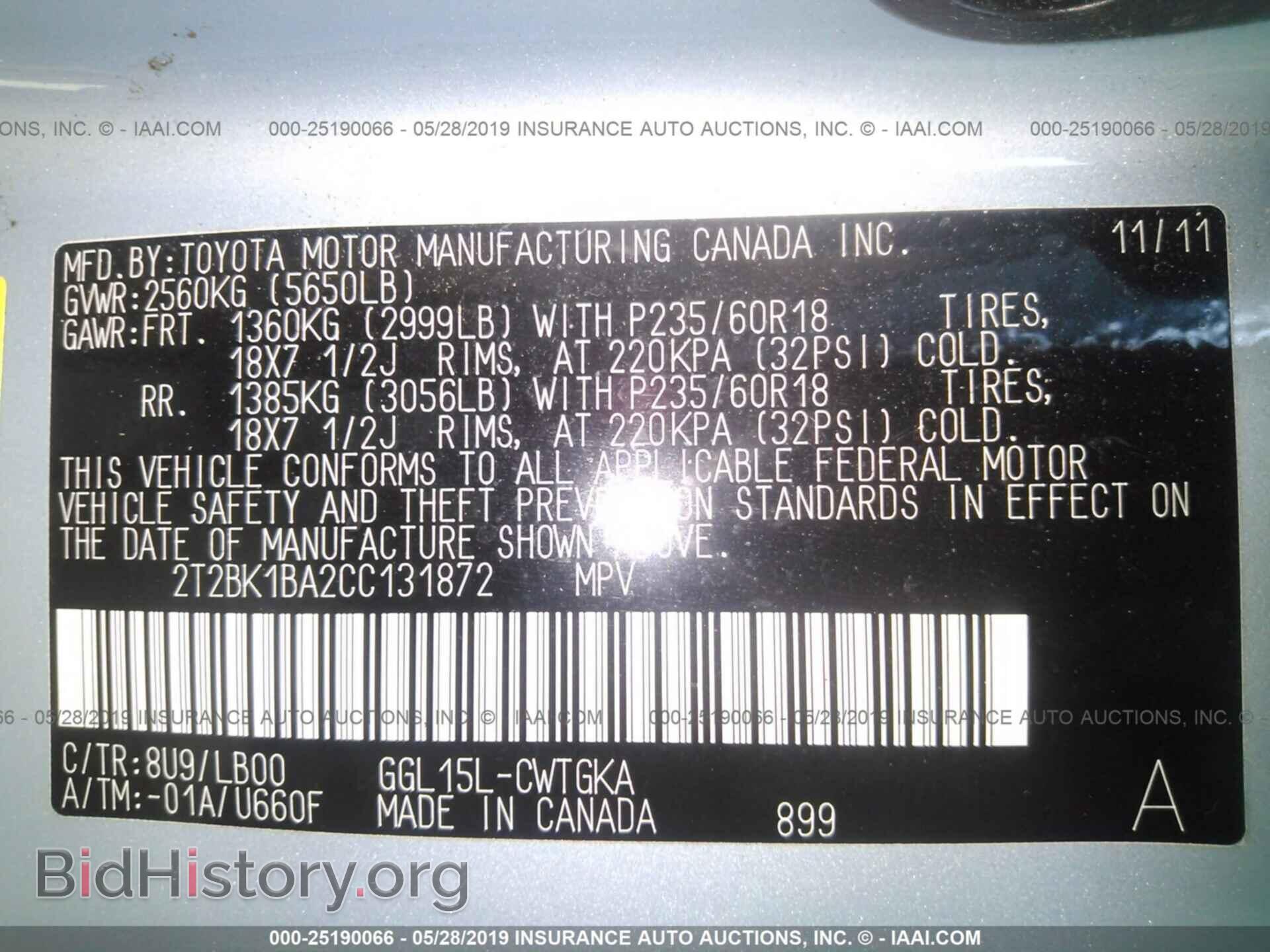 2012 LEXUS RX - VIN: 2T2BK1BA2CC131872 - Фото 9