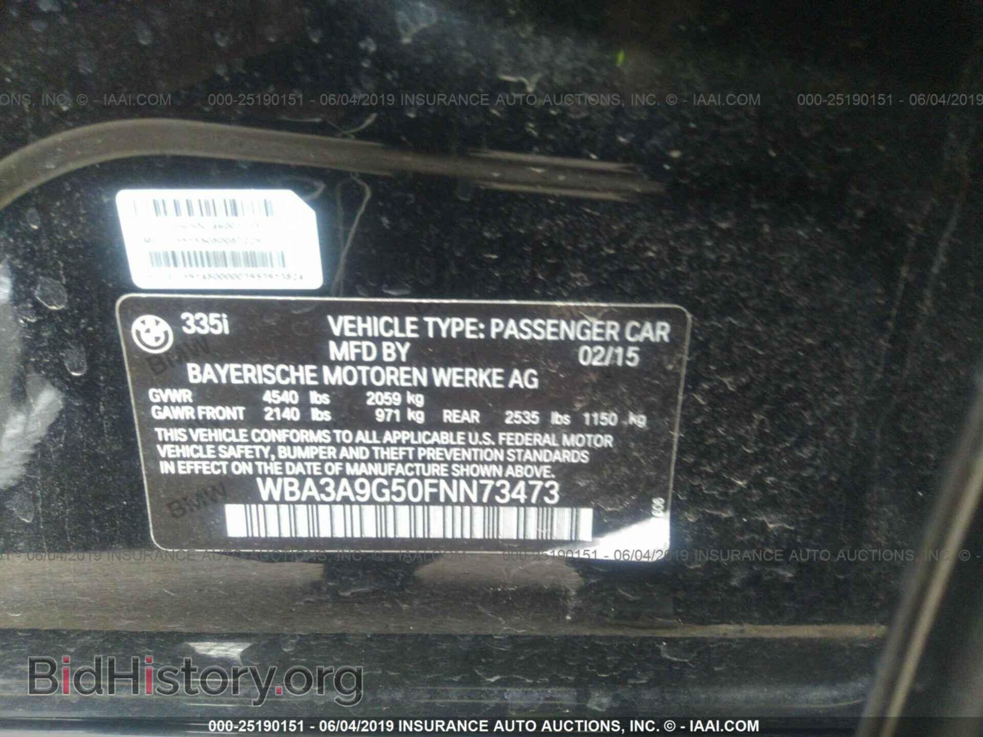 2015 BMW 335 - VIN: WBA3A9G50FNN73473 - Photo 9