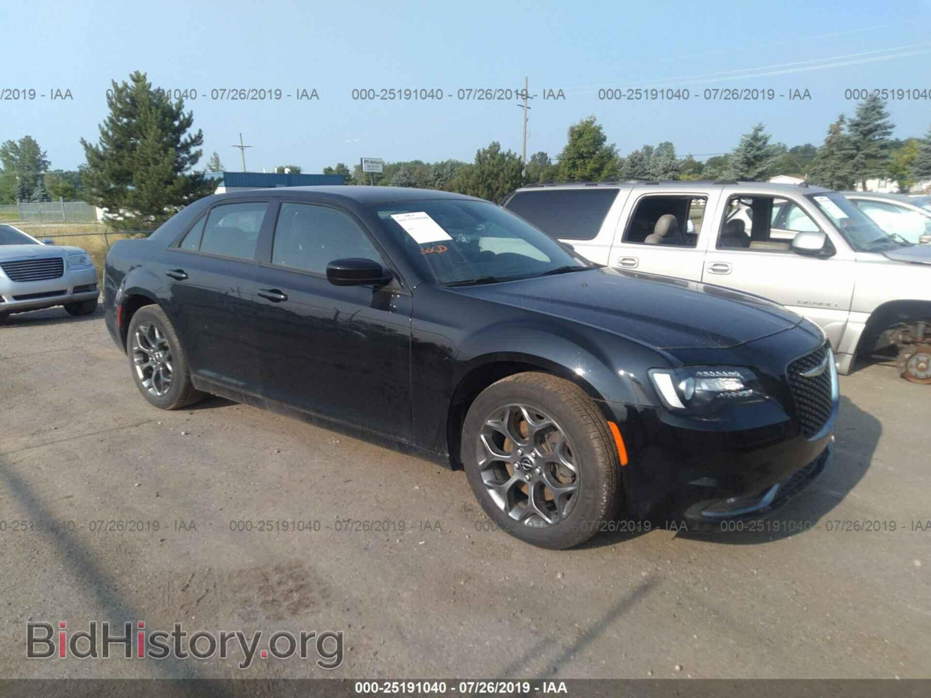 Фотография 2C3CCAGG7HH542530 - CHRYSLER 300 2017