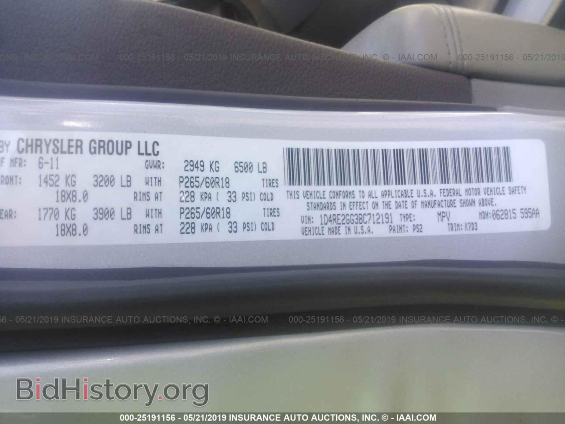 2011 DODGE DURANGO - VIN: 1D4RE2GG3BC712191 - Фото 9
