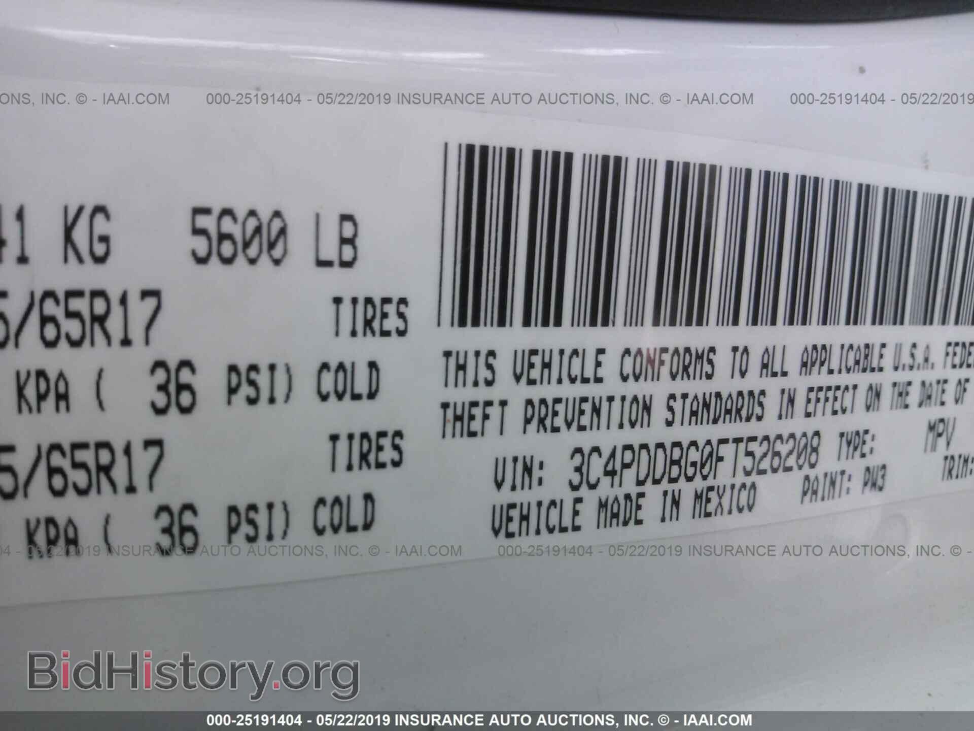 2015 DODGE JOURNEY - VIN: 3C4PDDBG0FT526208 - Фото 9