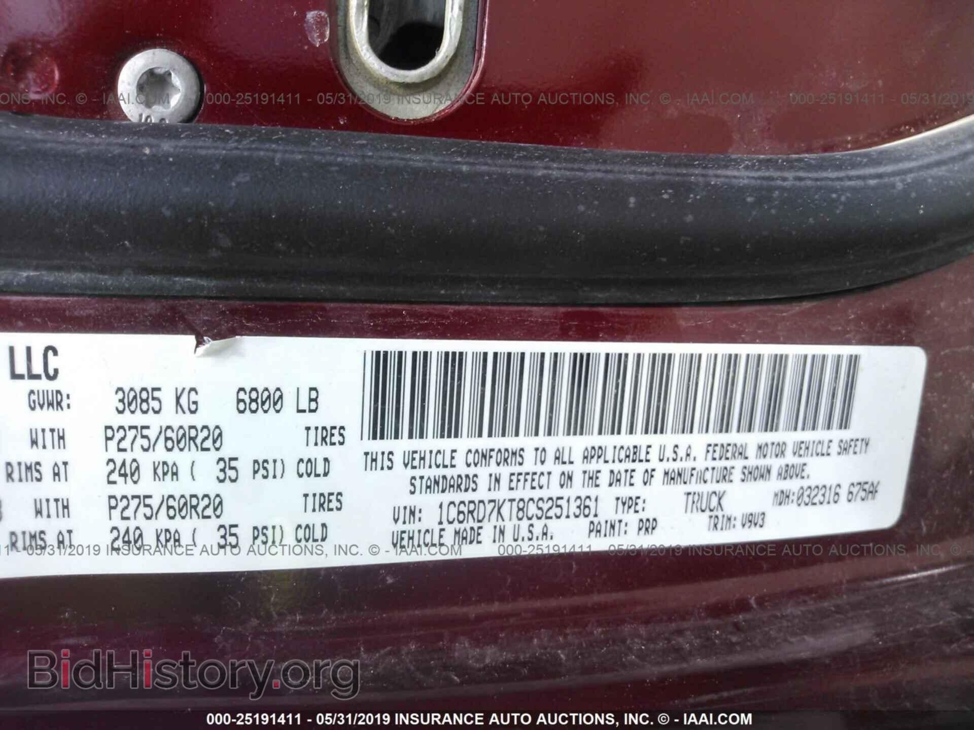 2012 DODGE RAM 1500 - VIN: 1C6RD7KT8CS251361 - Фото 9