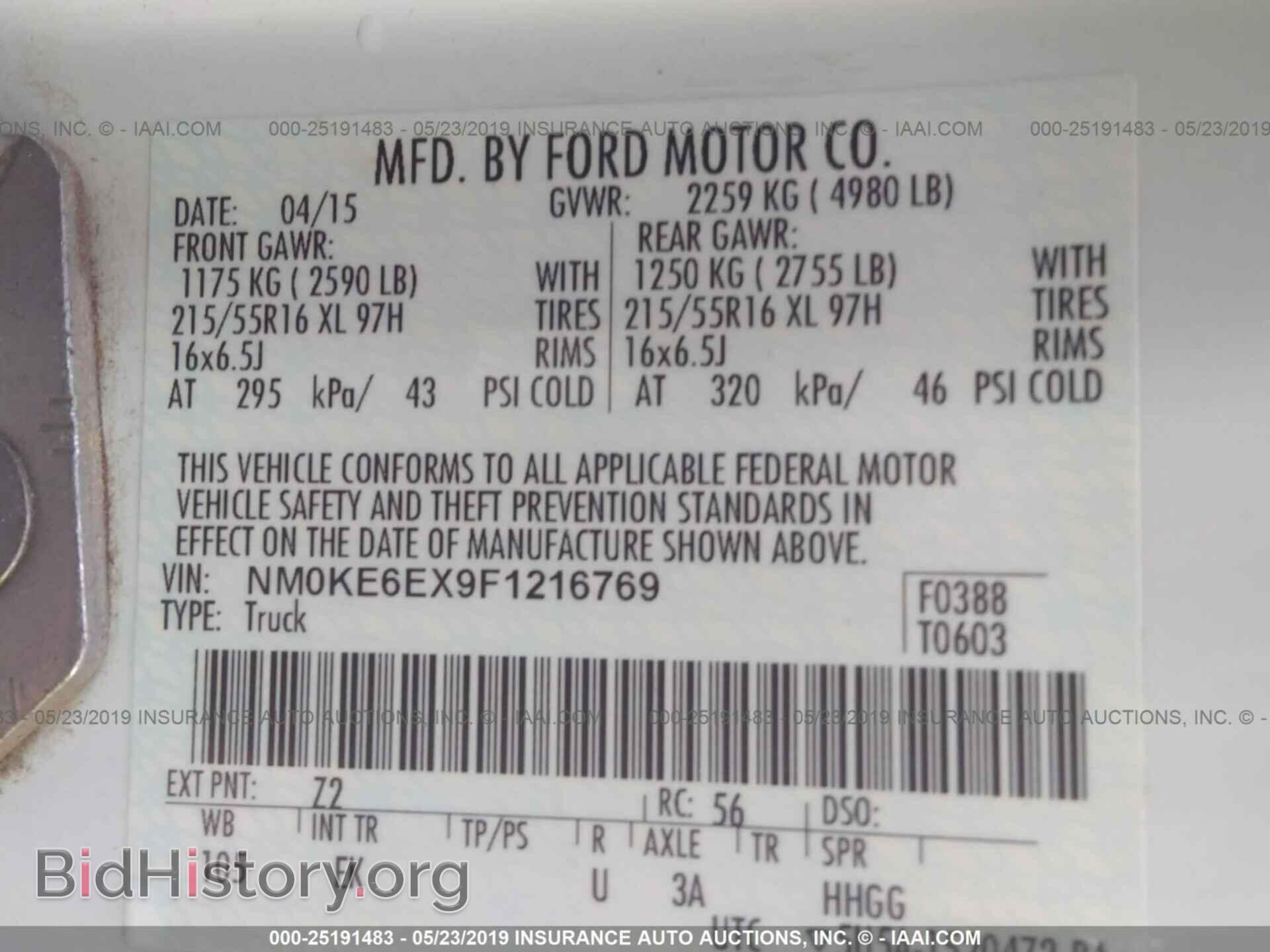 2015 FORD TRANSIT CONNECT - VIN: NM0KE6EX9F1216769 - Фото 9
