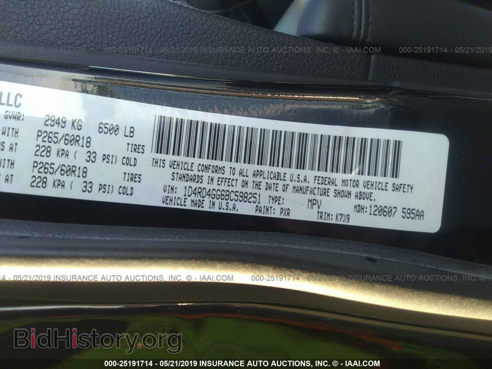2011 DODGE DURANGO - VIN: 1D4RD4GG6BC598251 - Фото 9