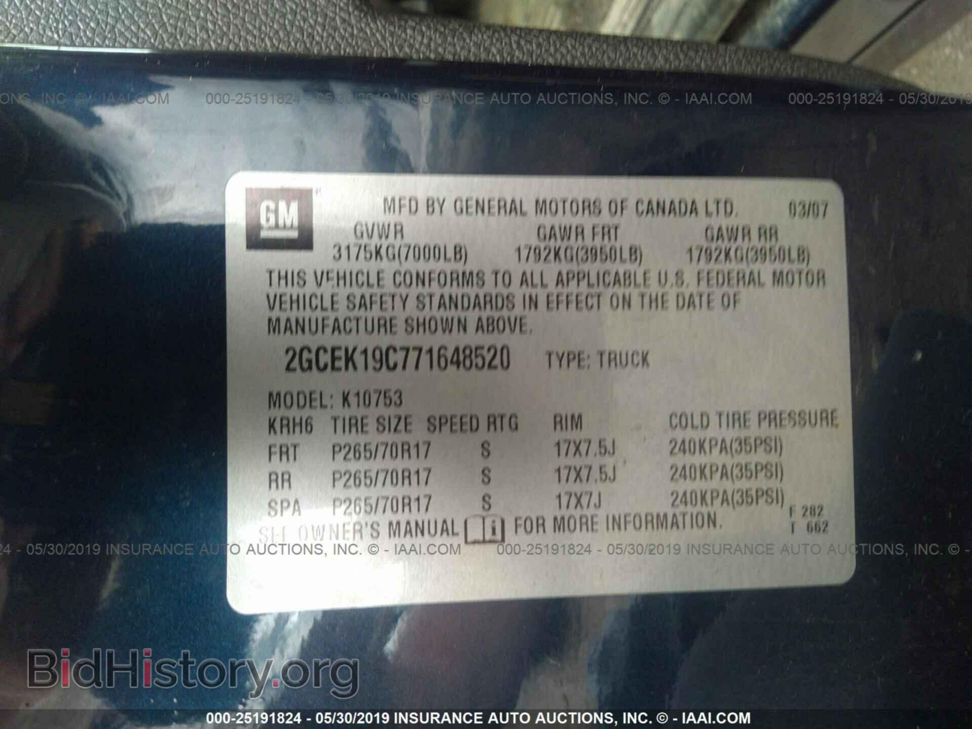 2007 CHEVROLET SILVERADO - VIN: 2GCEK19C771648520 - Фото 9