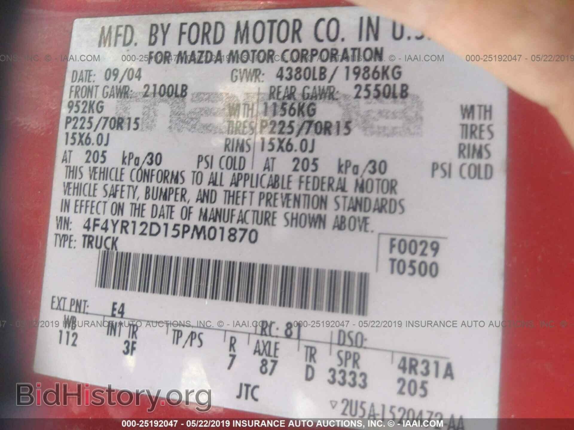 2005 MAZDA B2300 - VIN: 4F4YR12D15PM01870 - Фото 9