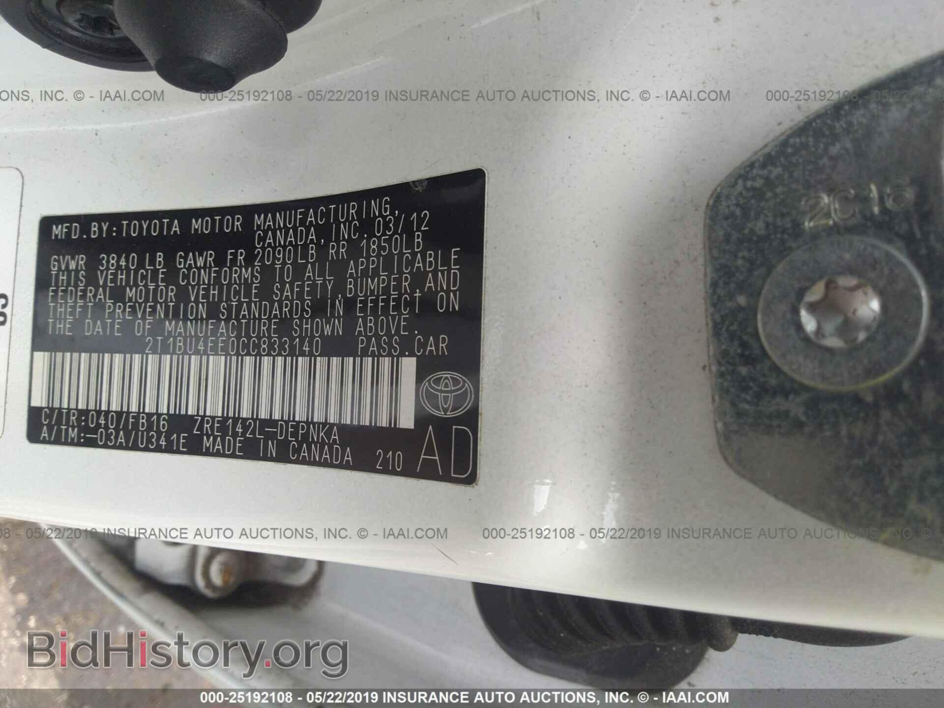 2012 TOYOTA COROLLA - VIN: 2T1BU4EE0CC833140 - Фото 9