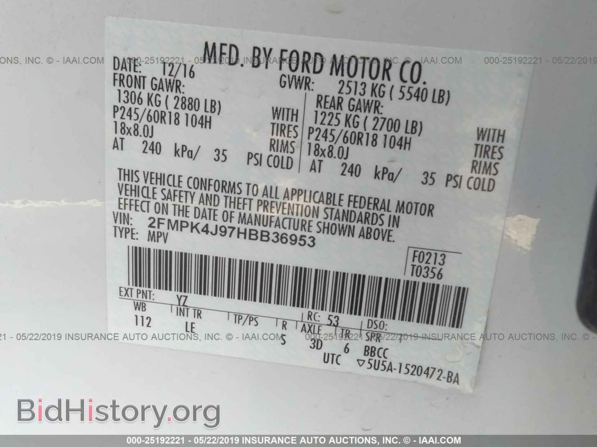 2017 FORD EDGE - VIN: 2FMPK4J97HBB36953 - Фото 9