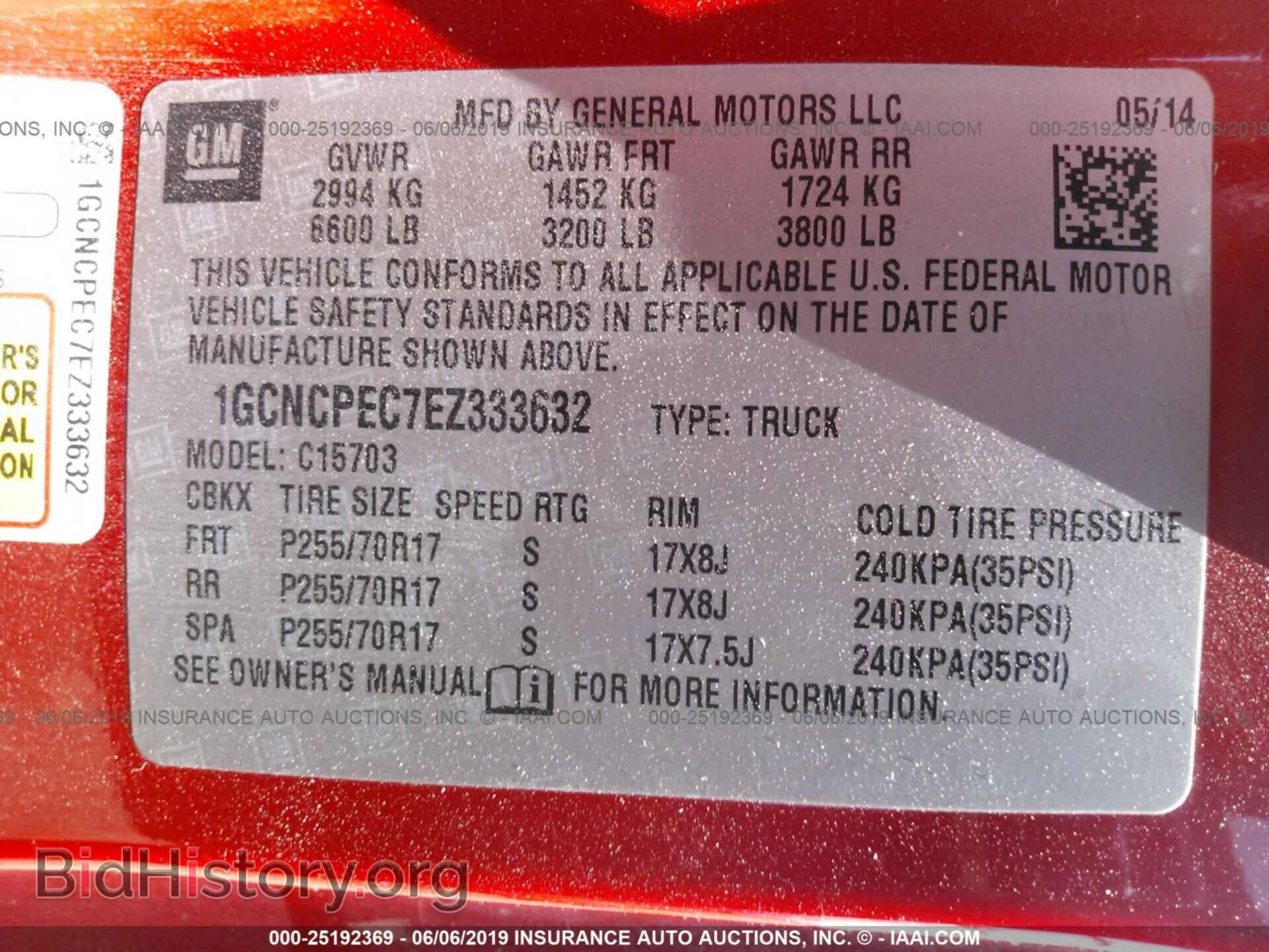2014 CHEVROLET SILVERADO - VIN: 1GCNCPEC7EZ333632 - Фото 9