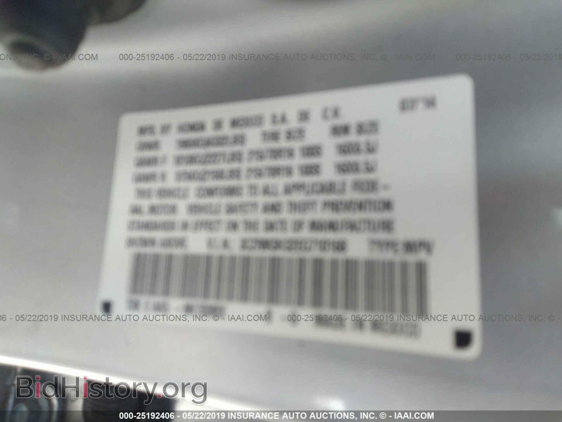 2014 HONDA CR-V - VIN: 3CZRM3H32EG710168 - Фото 9