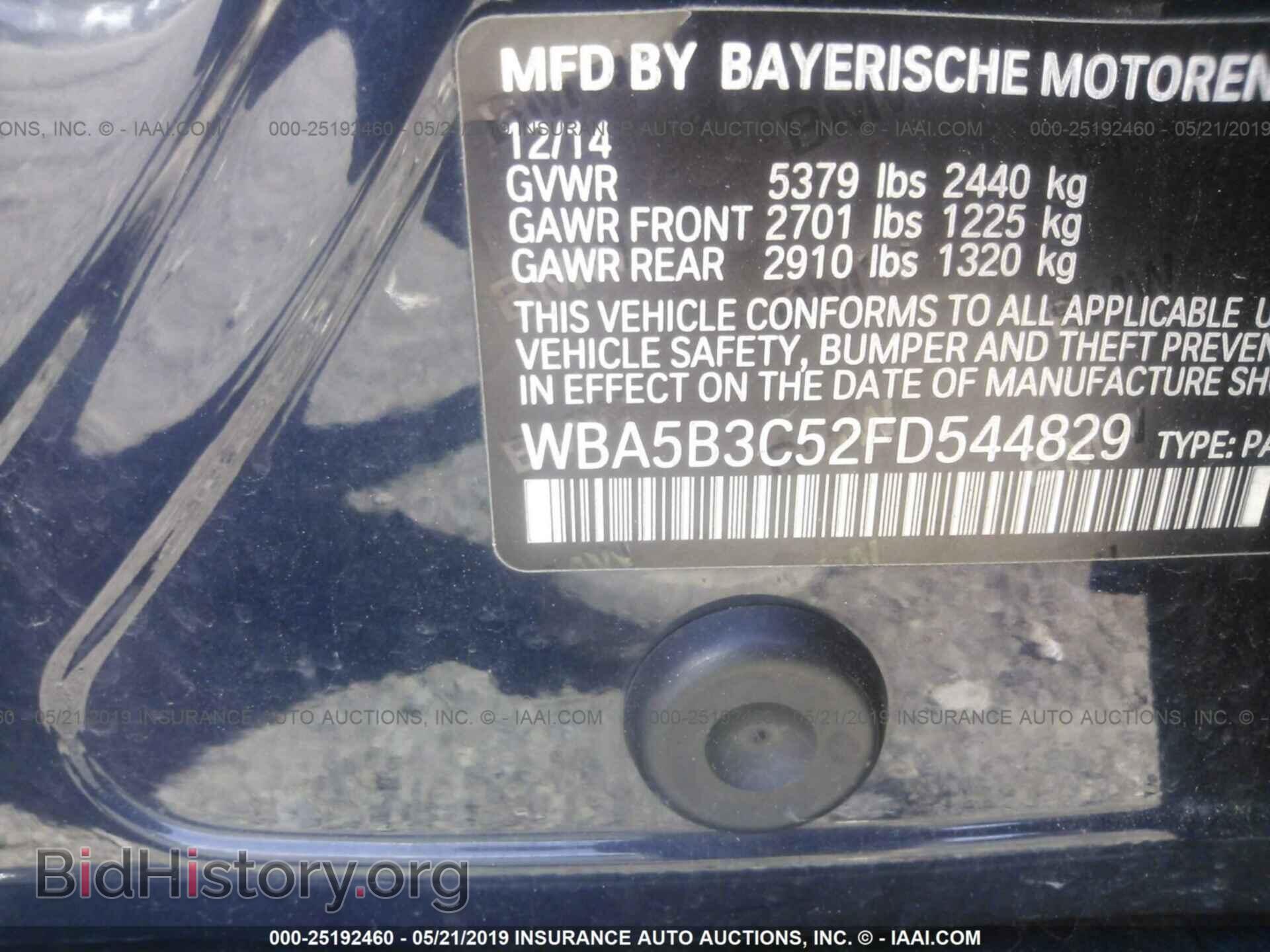 2015 BMW 535 - VIN: WBA5B3C52FD544829 - Photo 9