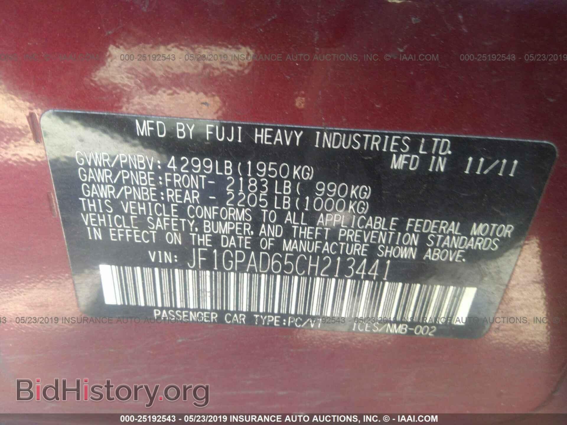 2012 SUBARU IMPREZA - VIN: JF1GPAD65CH213441 - Фото 9