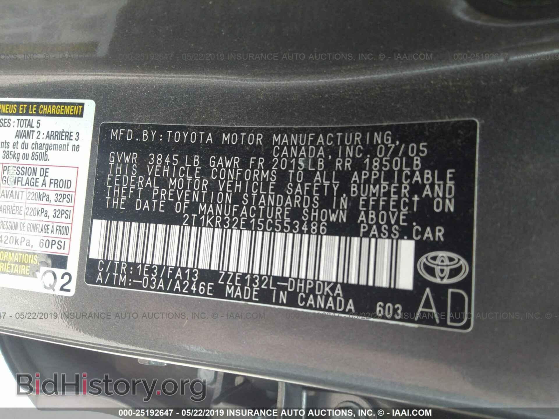 2005 TOYOTA COROLLA MATRIX - VIN: 2T1KR32E15C553486 - Фото 9