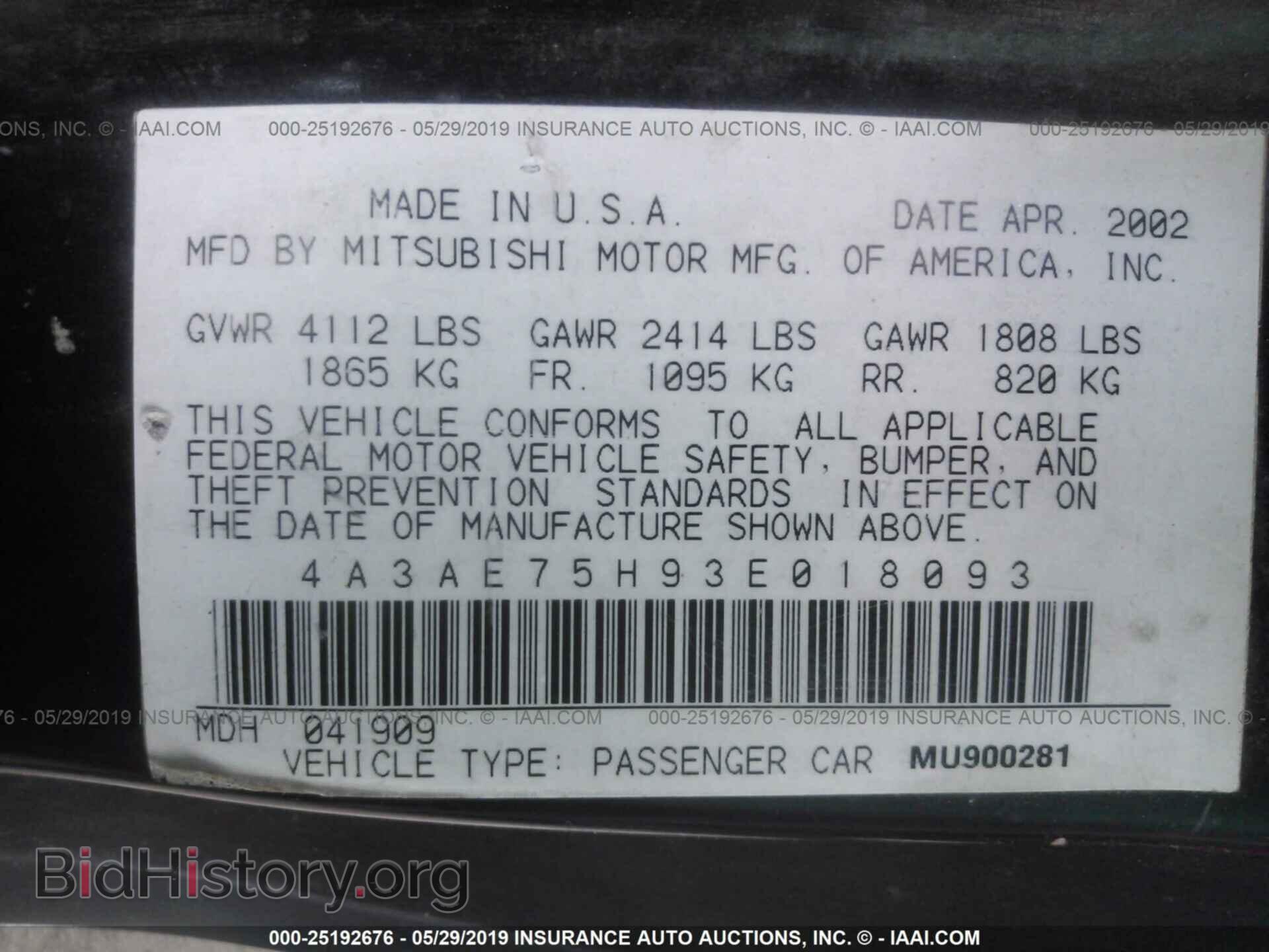 2003 MITSUBISHI ECLIPSE - VIN: 4A3AE75H93E018093 - Фото 9