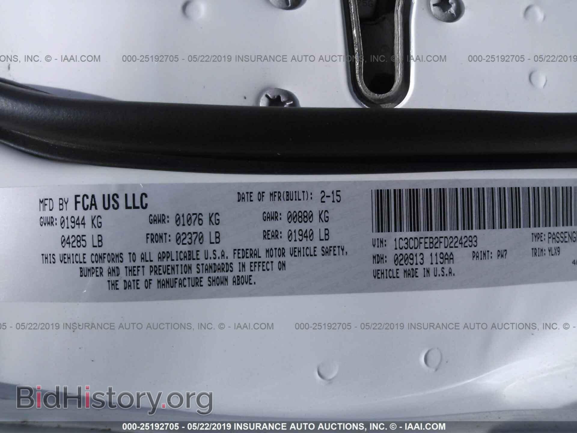 2015 DODGE DART - VIN: 1C3CDFEB2FD224293 - Фото 9