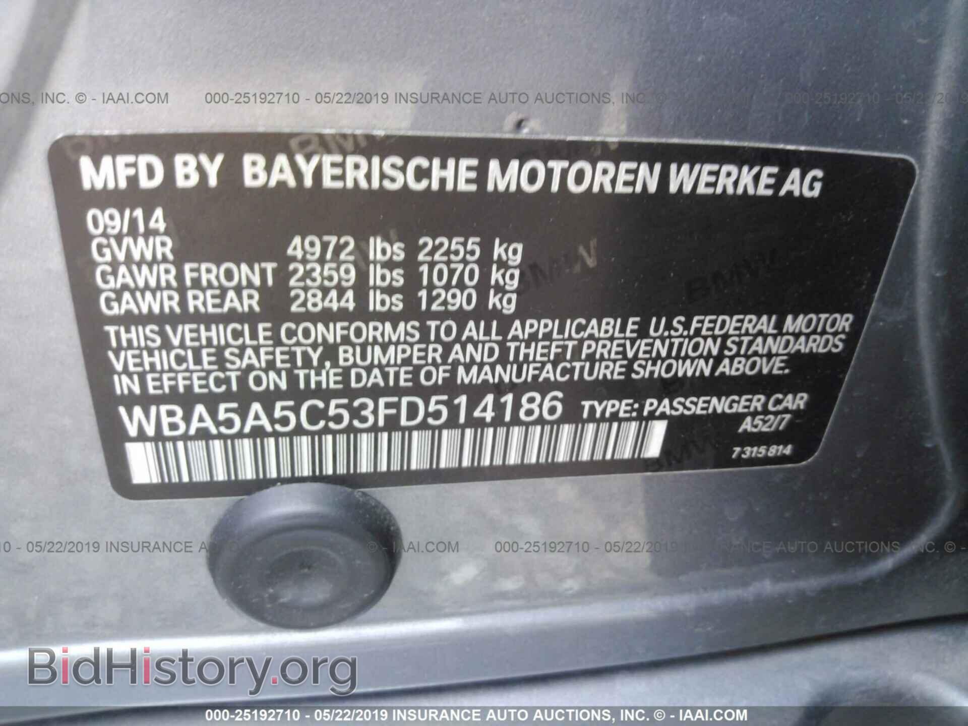 2015 BMW 528 - VIN: WBA5A5C53FD514186 - Фото 9