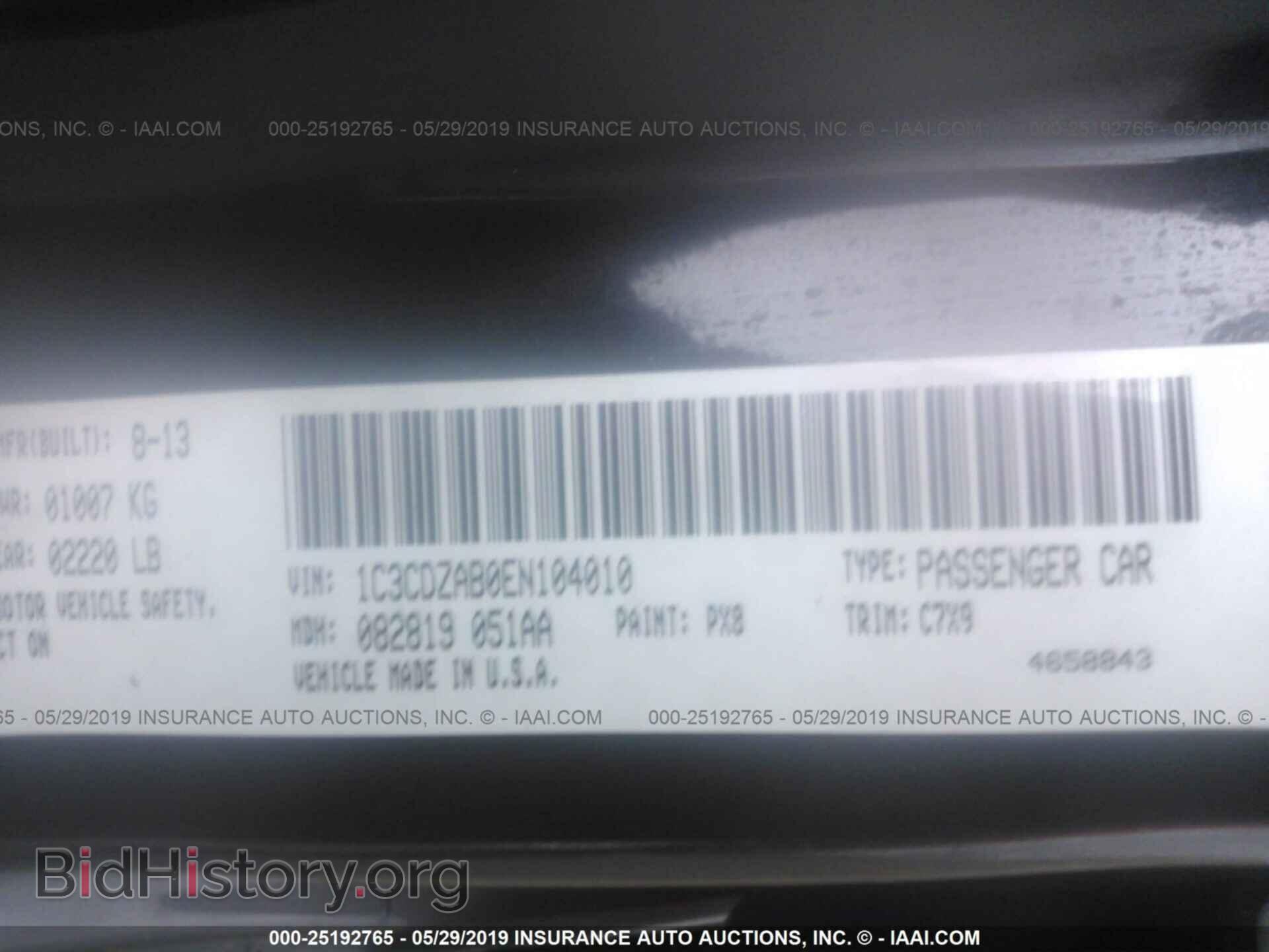2014 DODGE AVENGER - VIN: 1C3CDZAB0EN104010 - Фото 9
