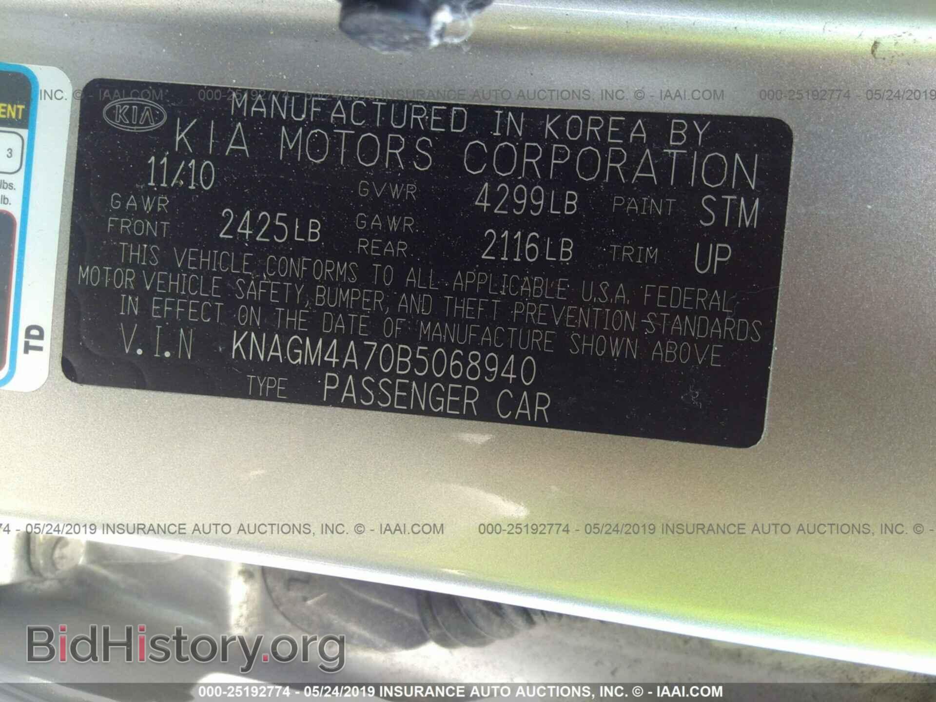 2011 KIA OPTIMA - VIN: KNAGM4A70B5068940 - Photo 9