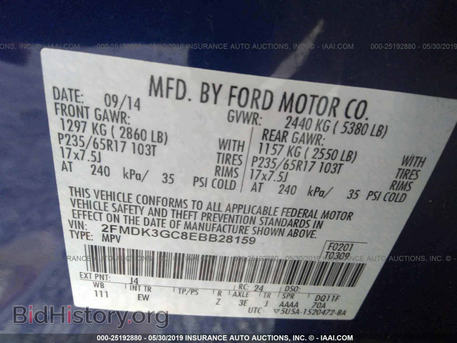 2014 FORD EDGE - VIN: 2FMDK3GC8EBB28159 - Фото 9