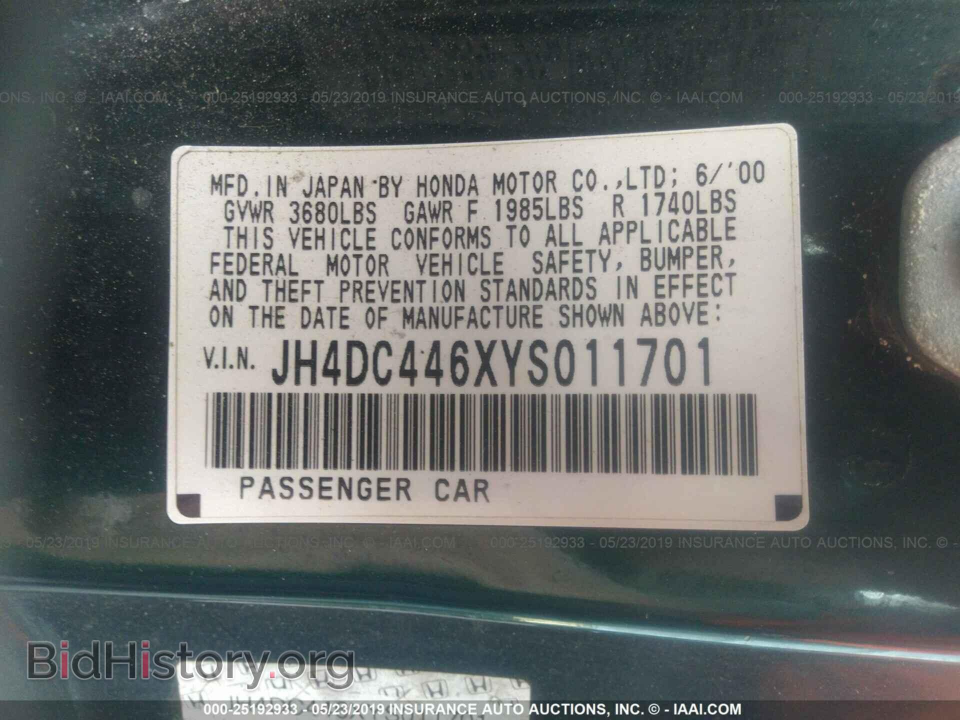 2000 ACURA INTEGRA - VIN: JH4DC446XYS011701 - Фото 9