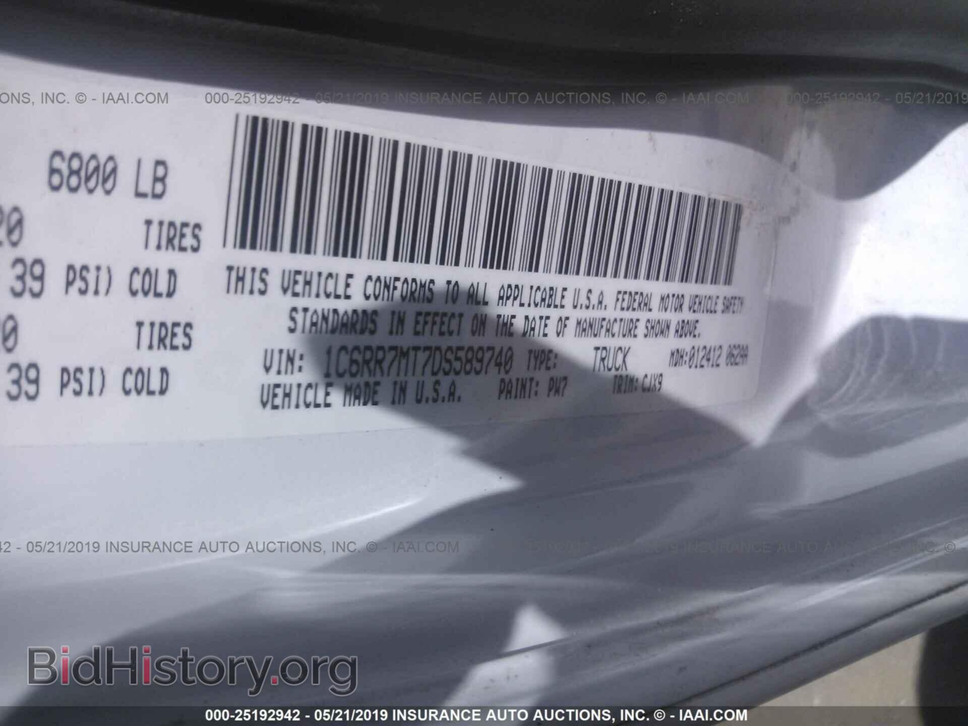2013 RAM 1500 - VIN: 1C6RR7MT7DS589740 - Фото 9