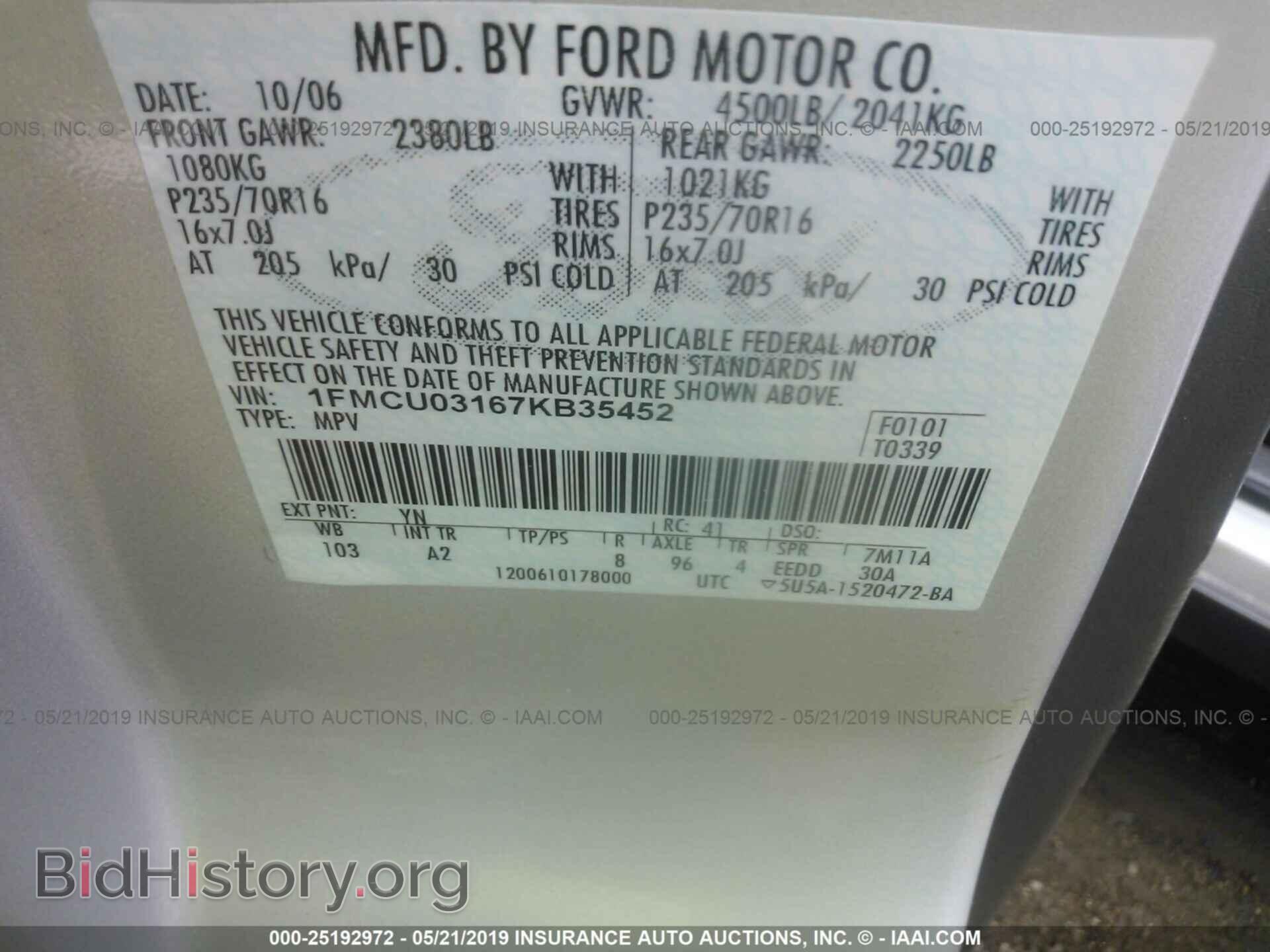 2007 FORD ESCAPE - VIN: 1FMCU03167KB35452 - Фото 9
