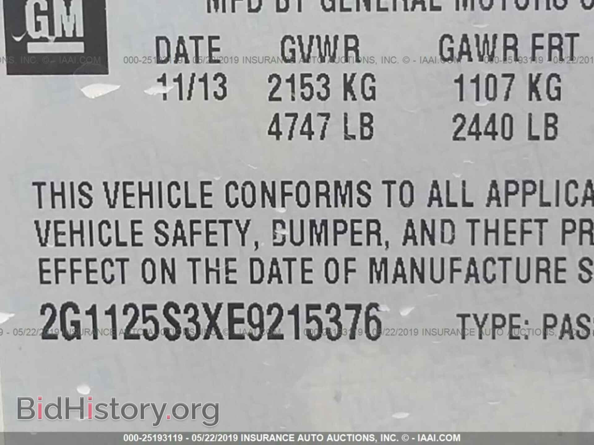 2014 CHEVROLET IMPALA - VIN: 2G1125S3XE9215376 - Фото 9