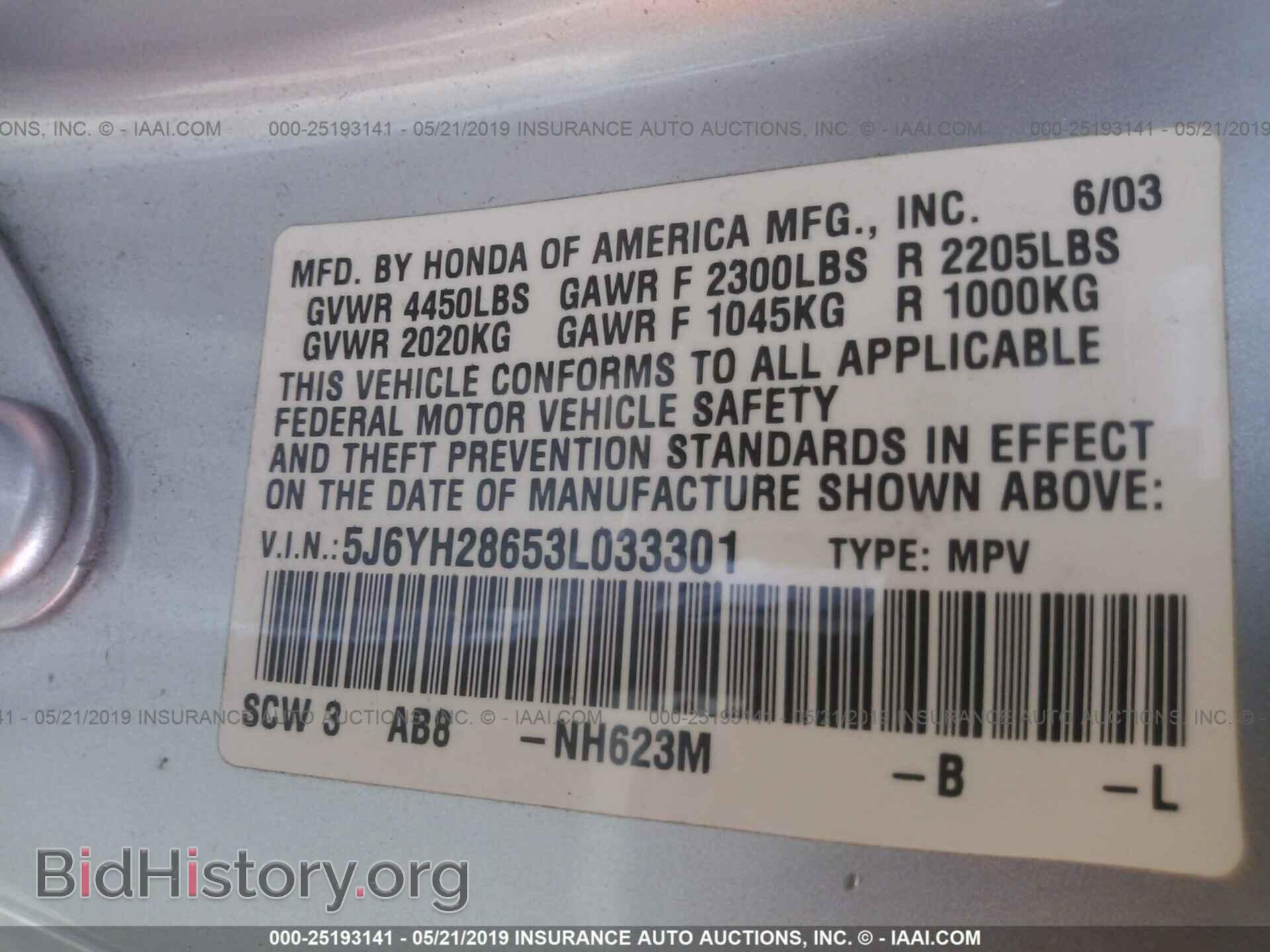 2003 HONDA ELEMENT - VIN: 5J6YH28653L033301 - Фото 9