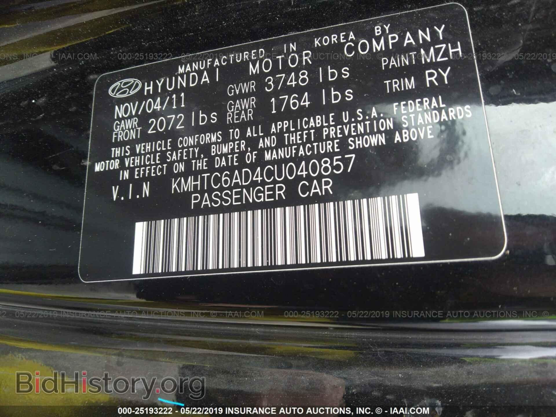 2012 HYUNDAI VELOSTER - VIN: KMHTC6AD4CU040857 - Фото 9