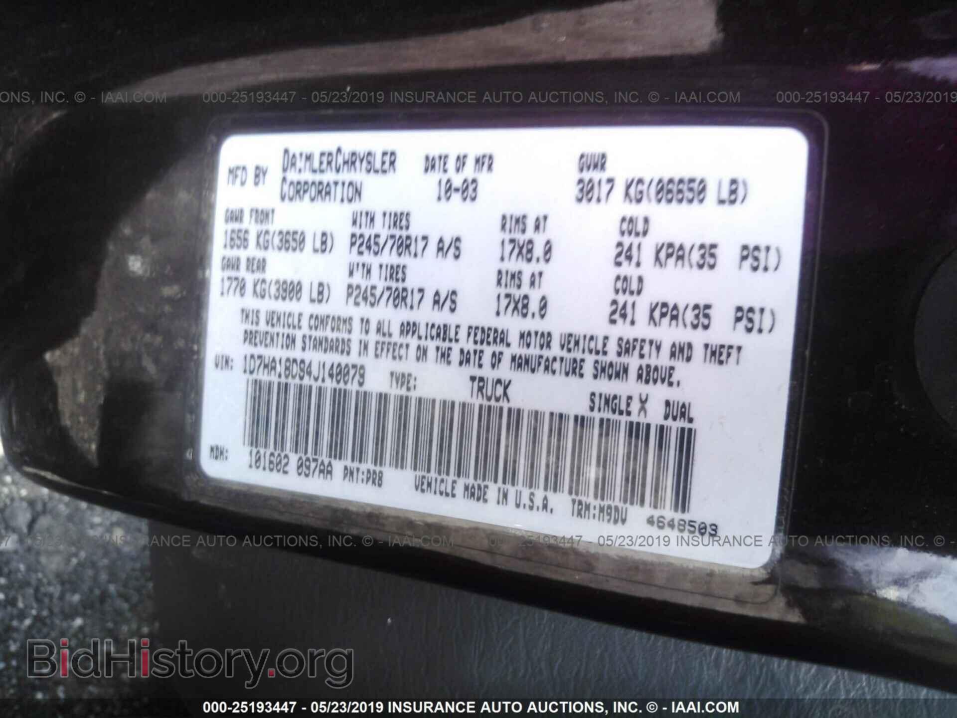 2004 DODGE RAM 1500 - VIN: 1D7HA18D94J140079 - Фото 9