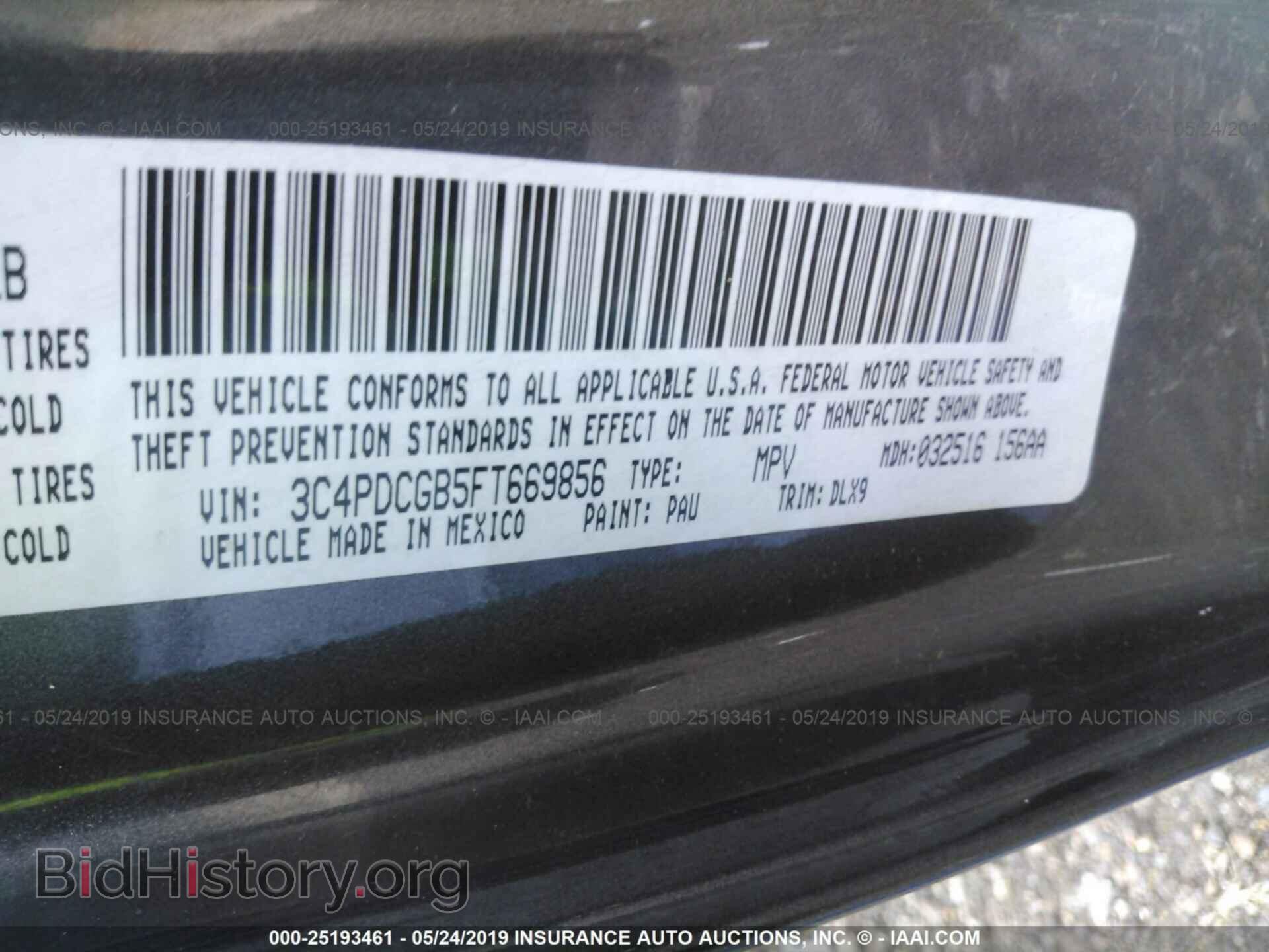 2015 DODGE JOURNEY - VIN: 3C4PDCGB5FT669856 - Фото 9