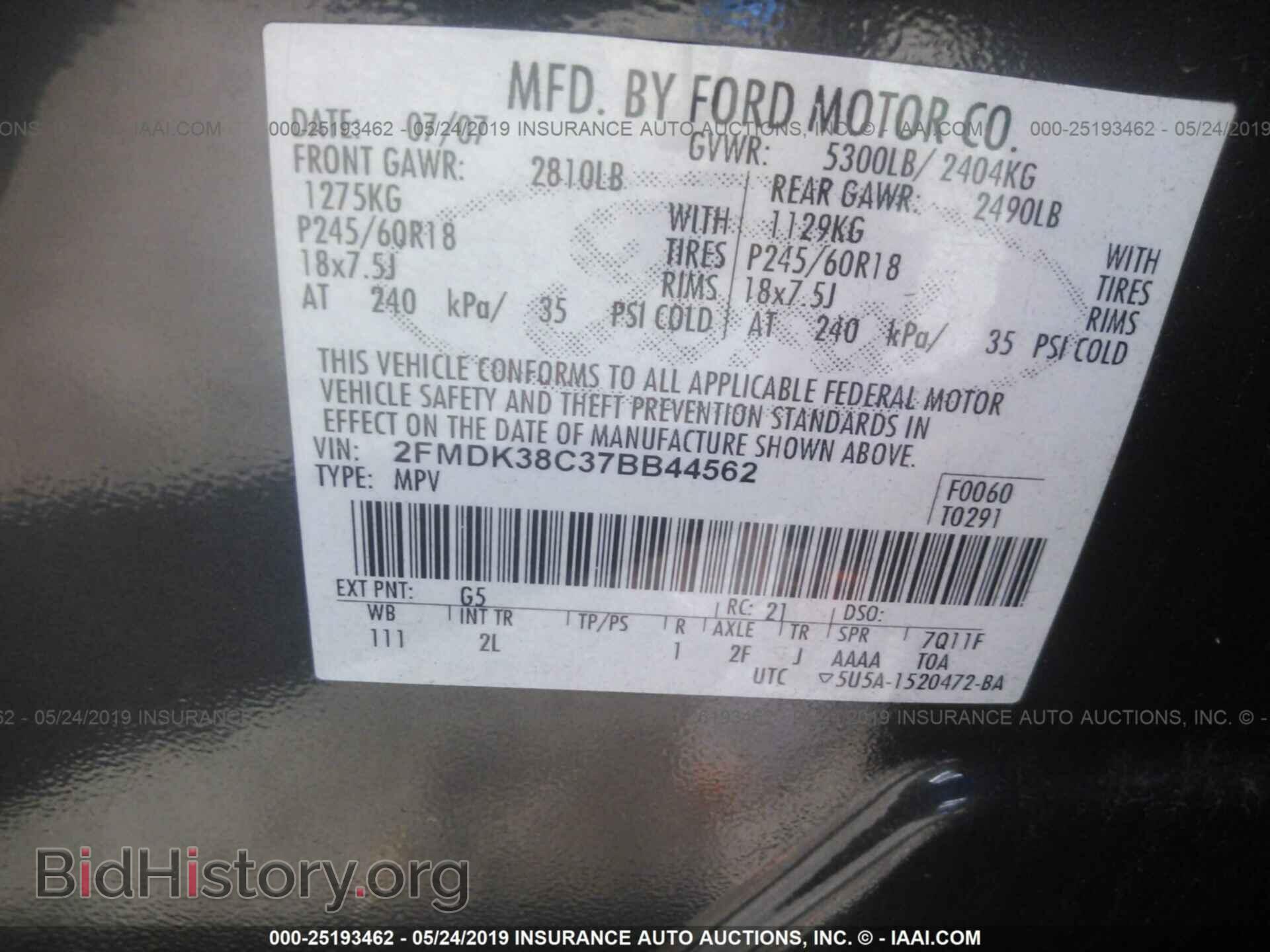 2007 FORD EDGE - VIN: 2FMDK38C37BB44562 - Photo 9