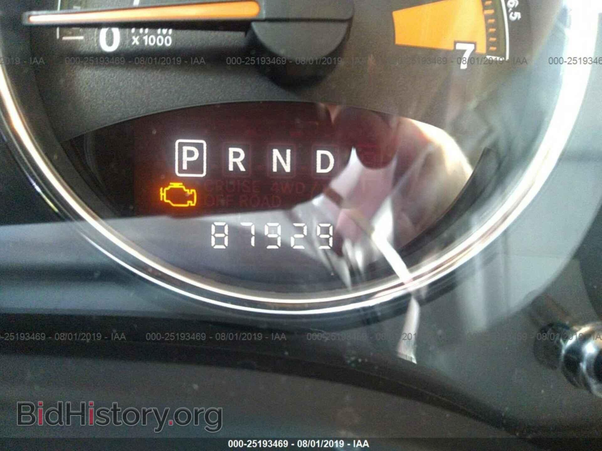 2014 JEEP COMPASS - VIN: 1C4NJDCB1ED700925 - Photo 7