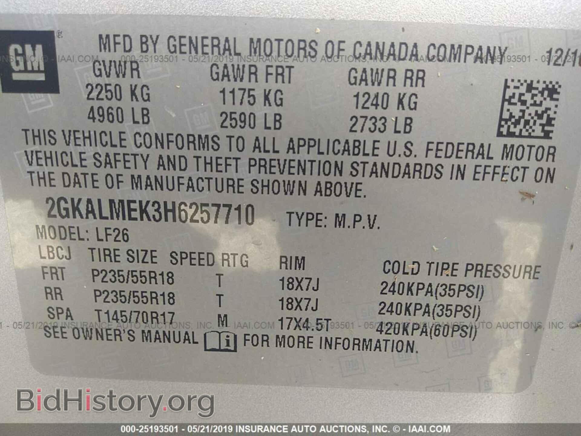 2017 GMC TERRAIN - VIN: 2GKALMEK3H6257710 - Фото 9