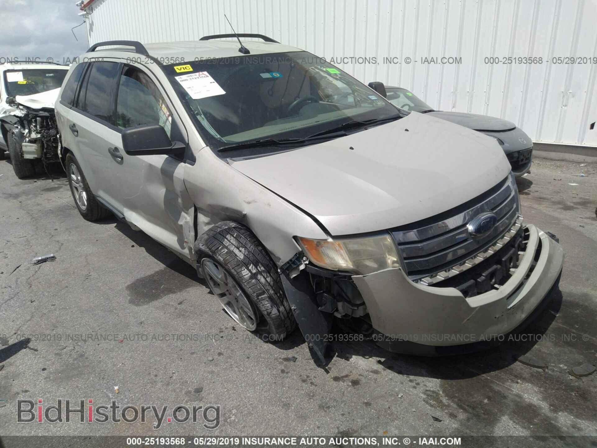 Photo 2FMDK36C17BA95574 - FORD EDGE 2007
