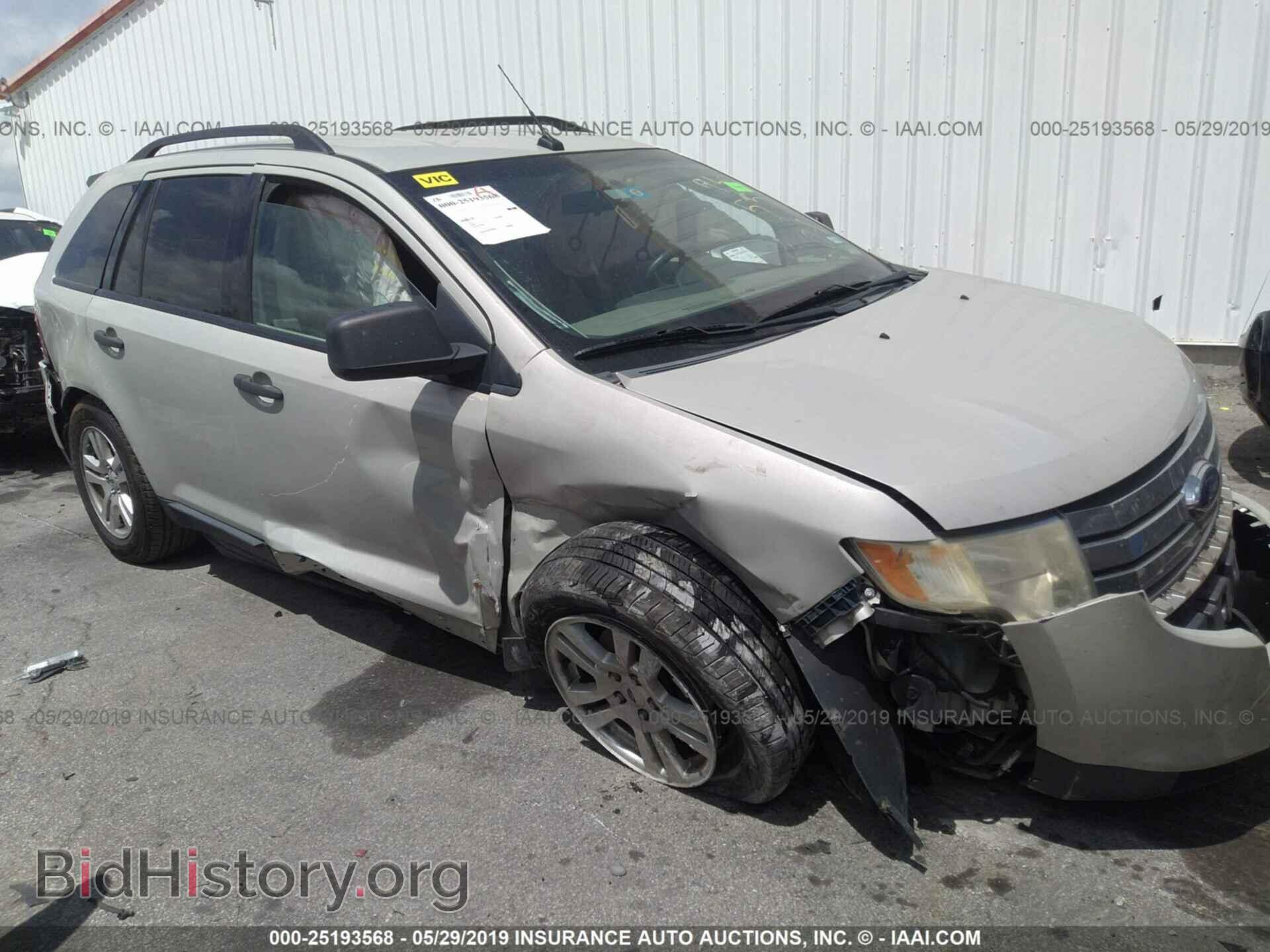 2007 FORD EDGE - VIN: 2FMDK36C17BA95574 - Photo 6
