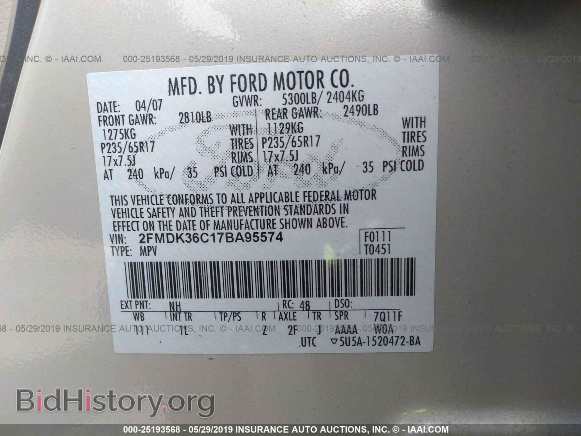 2007 FORD EDGE - VIN: 2FMDK36C17BA95574 - Photo 9