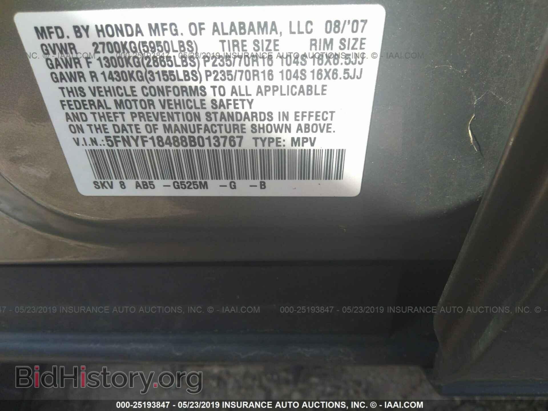 2008 HONDA PILOT - VIN: 5FNYF18488B013767 - Фото 9