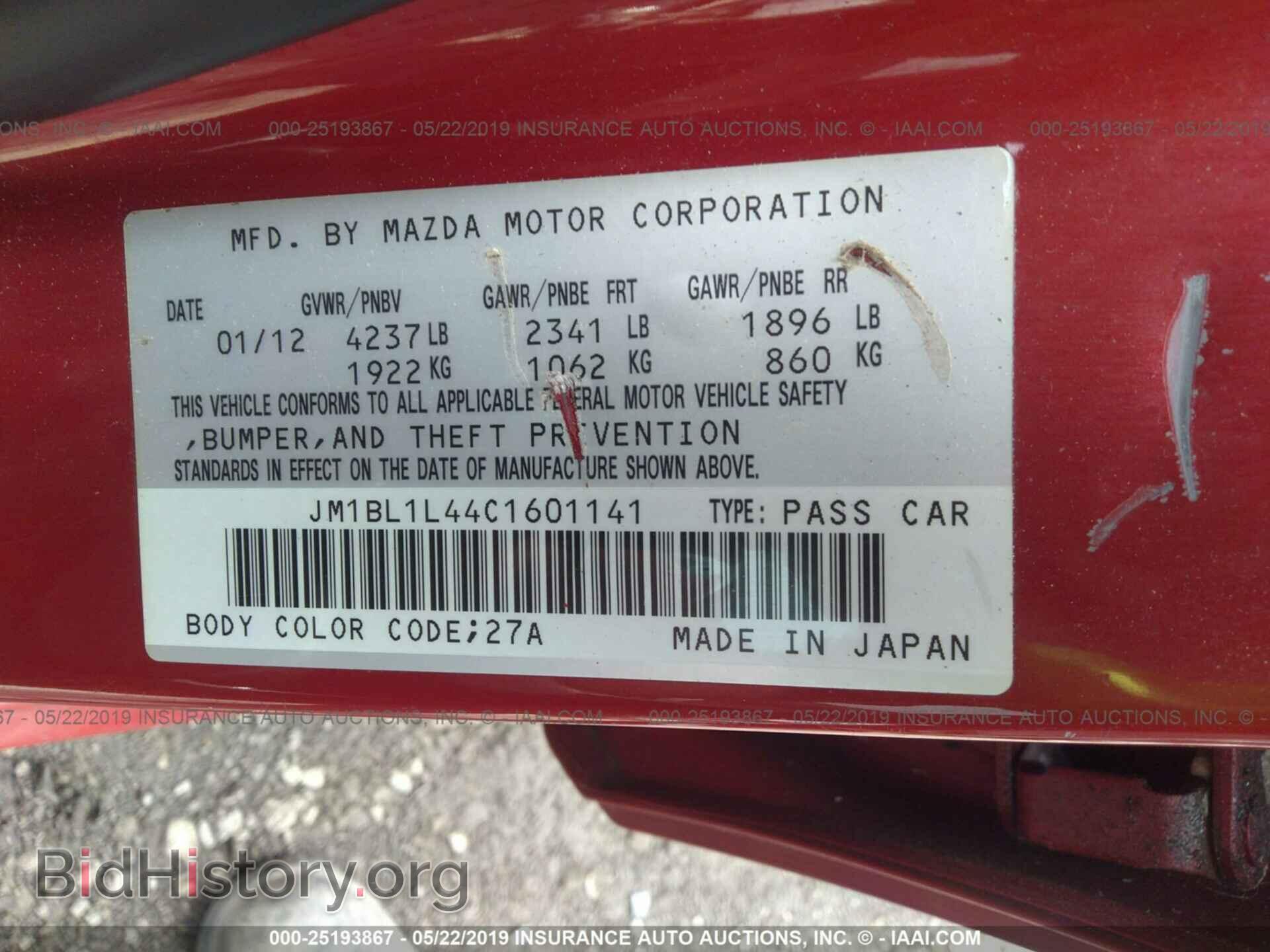 2012 MAZDA SPEED - VIN: JM1BL1L44C1601141 - Photo 9