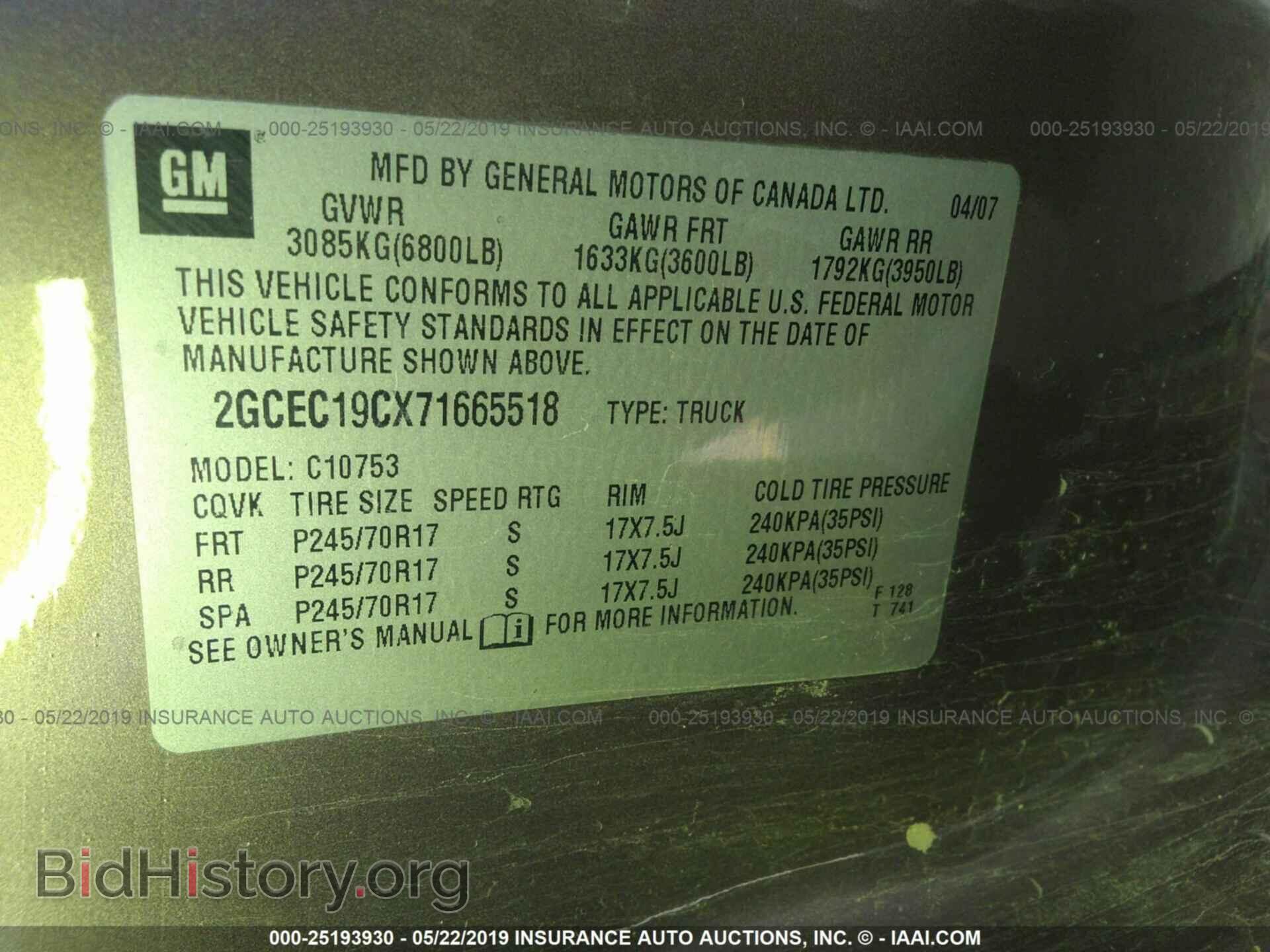 2007 CHEVROLET SILVERADO - VIN: 2GCEC19CX71665518 - Photo 9