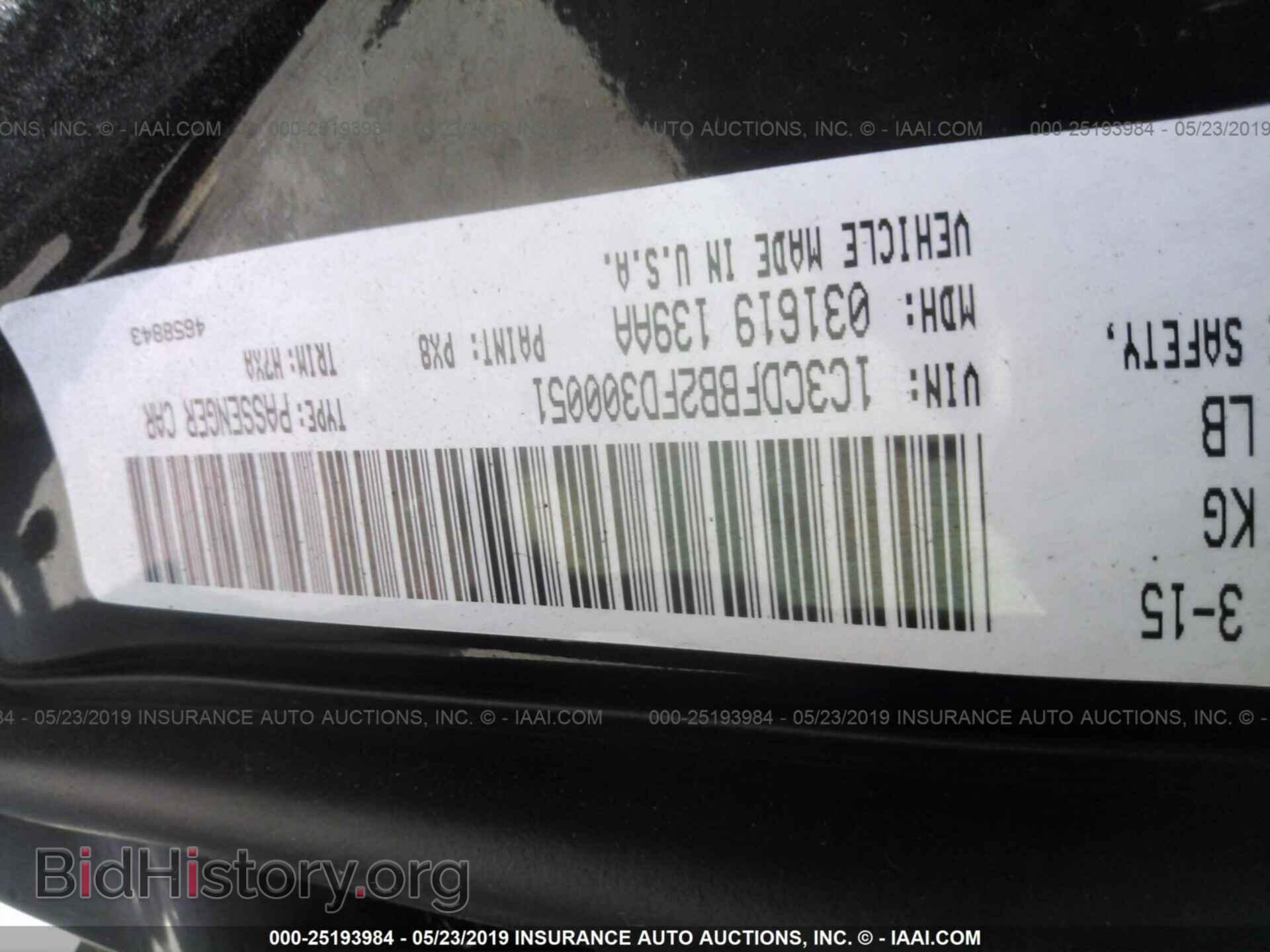 2015 DODGE DART - VIN: 1C3CDFBB2FD300051 - Photo 9