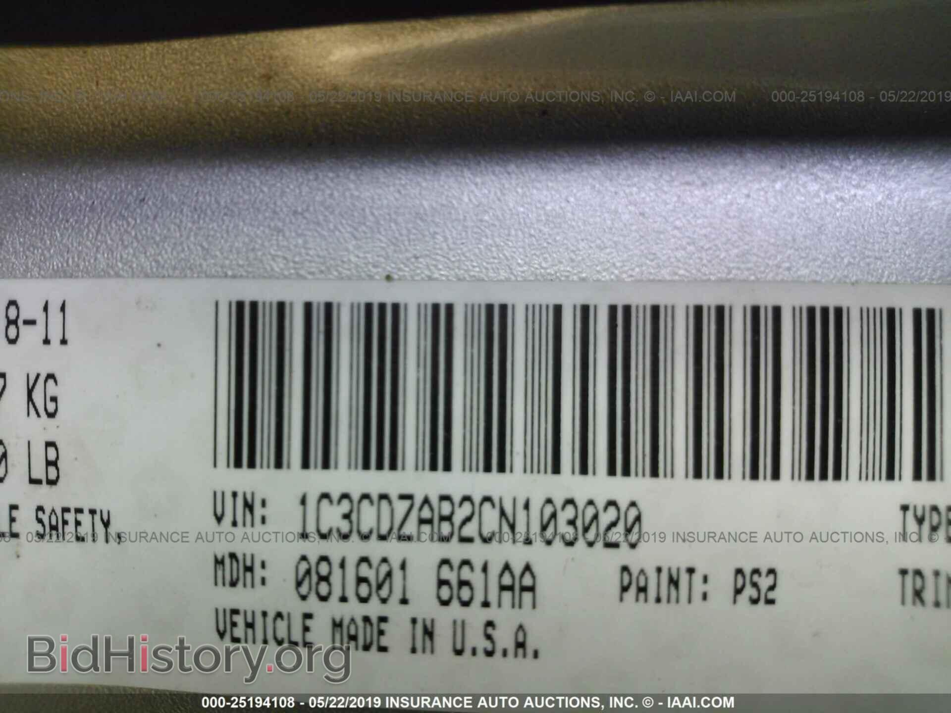 2012 DODGE AVENGER - VIN: 1C3CDZAB2CN103020 - Photo 9