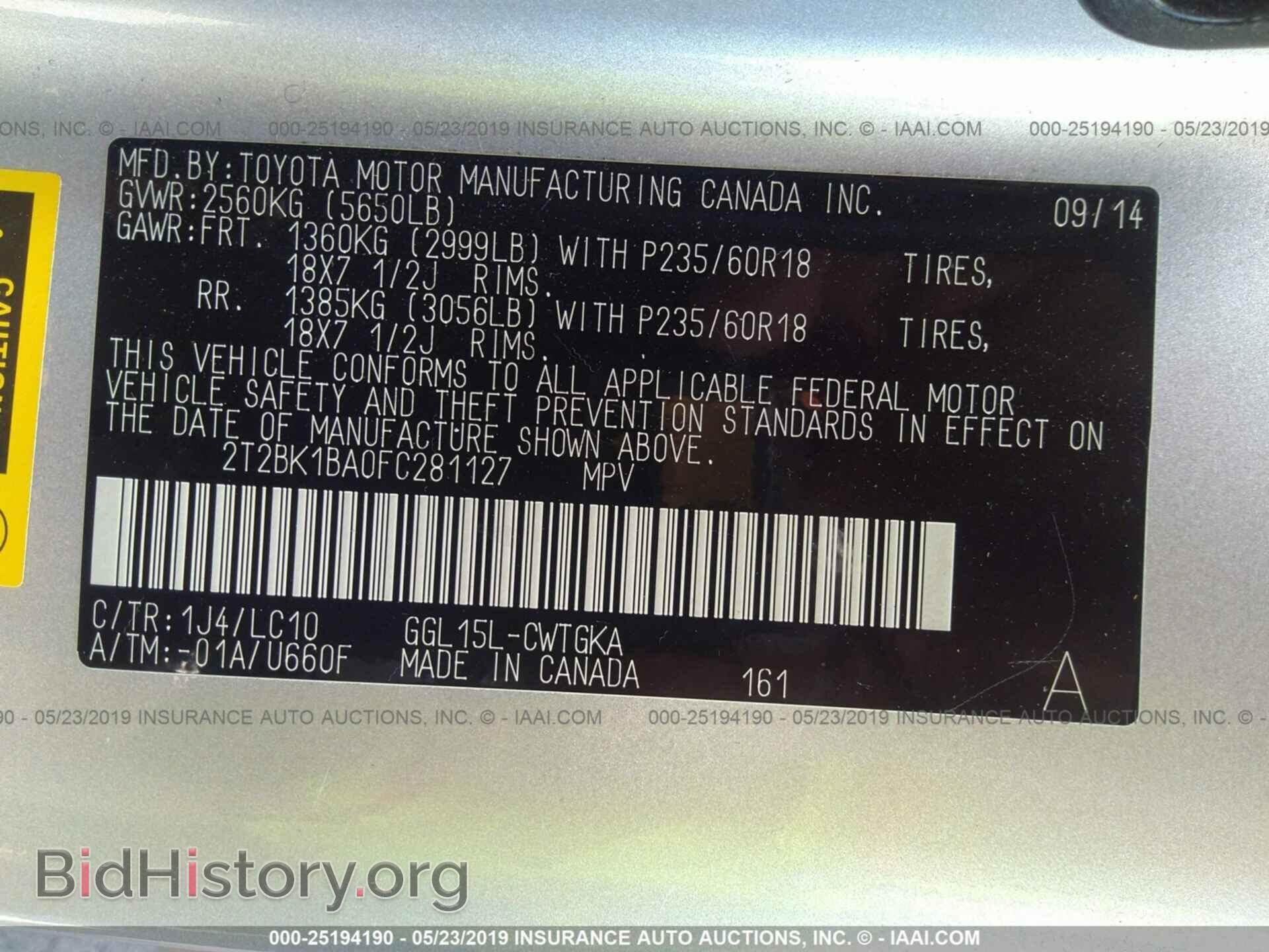 2015 LEXUS RX - VIN: 2T2BK1BA0FC281127 - Фото 9