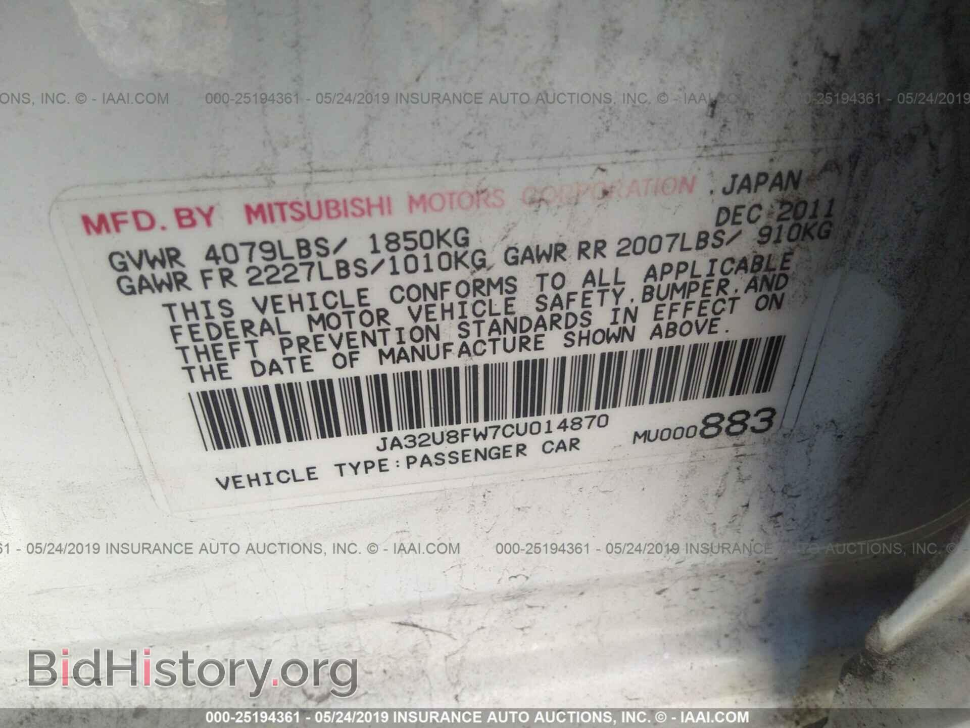 2012 MITSUBISHI LANCER - VIN: JA32U8FW7CU014870 - Фото 9