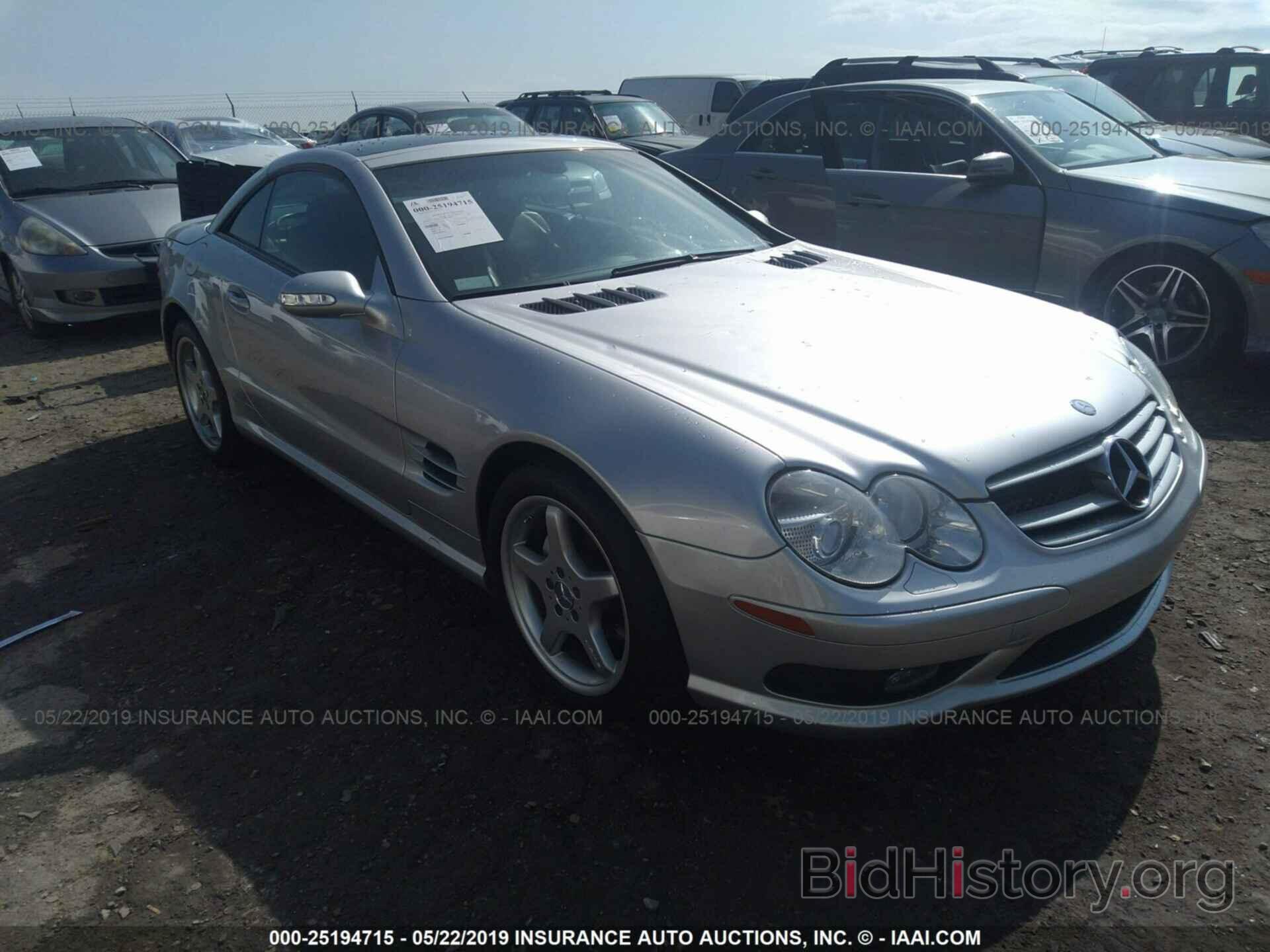 Фотография WDBSK75F03F057310 - MERCEDES-BENZ SL 2003