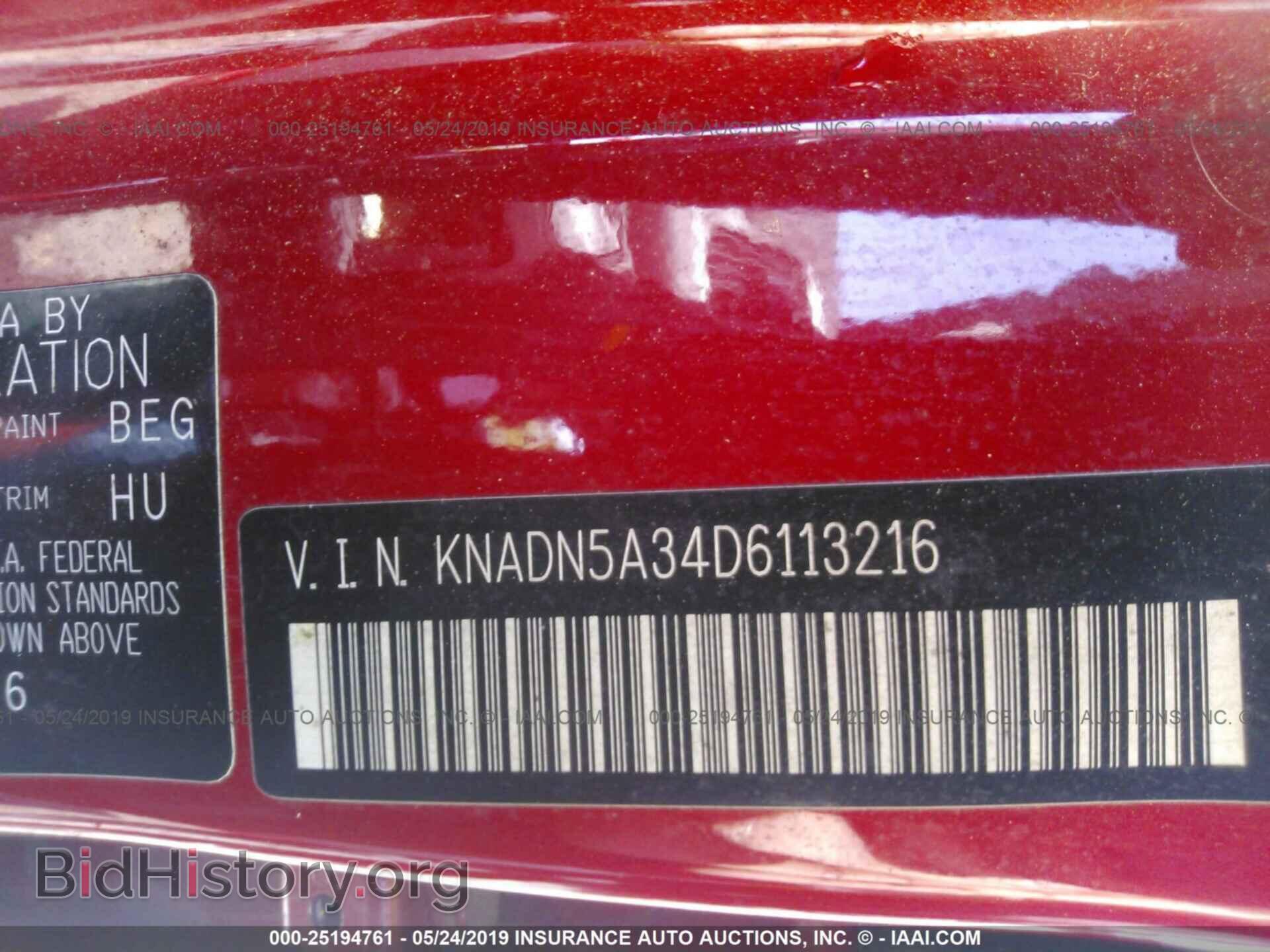 2013 KIA RIO - VIN: KNADN5A34D6113216 - Фото 9