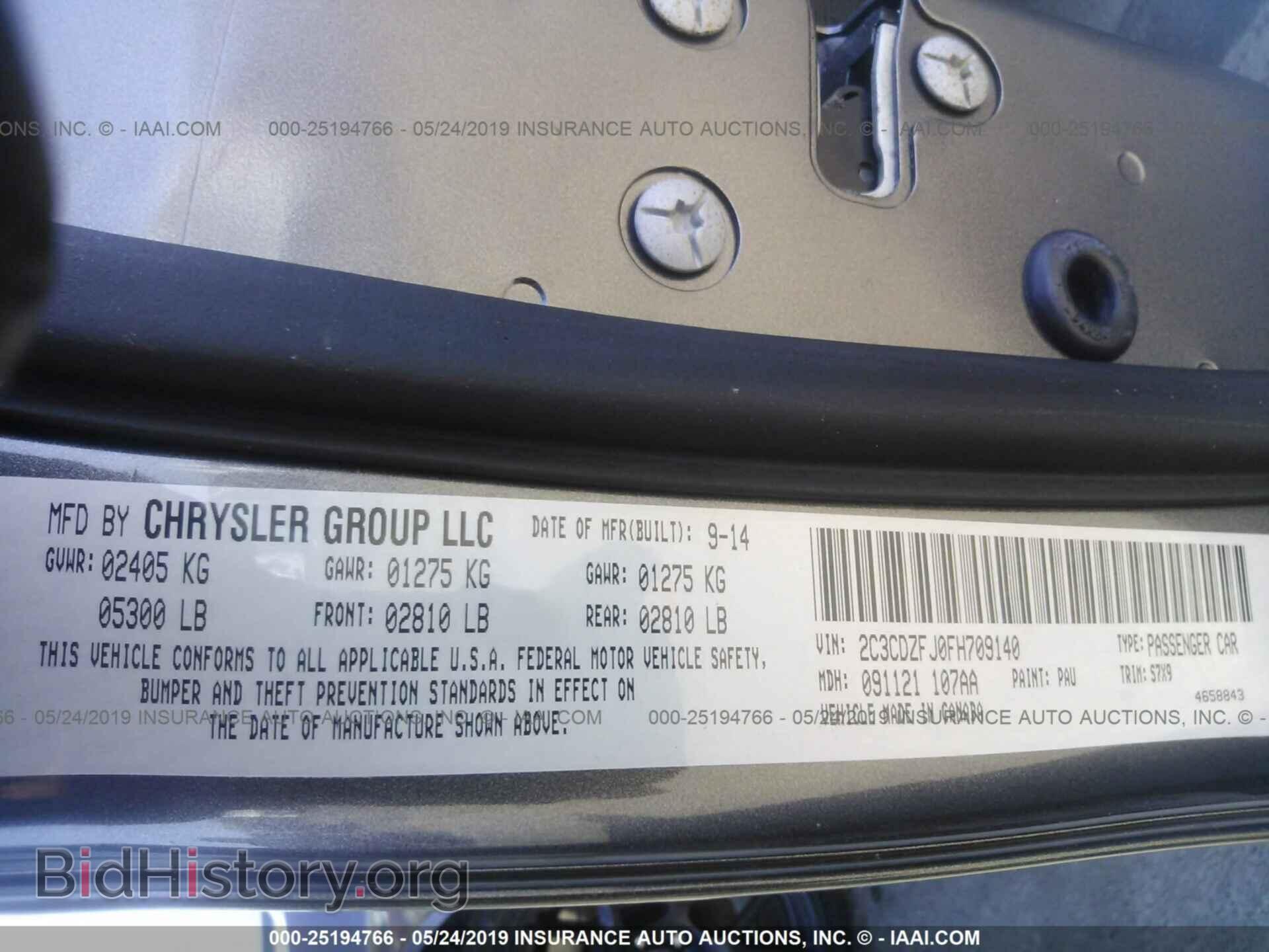 2015 DODGE CHALLENGER - VIN: 2C3CDZFJ0FH709140 - Фото 9