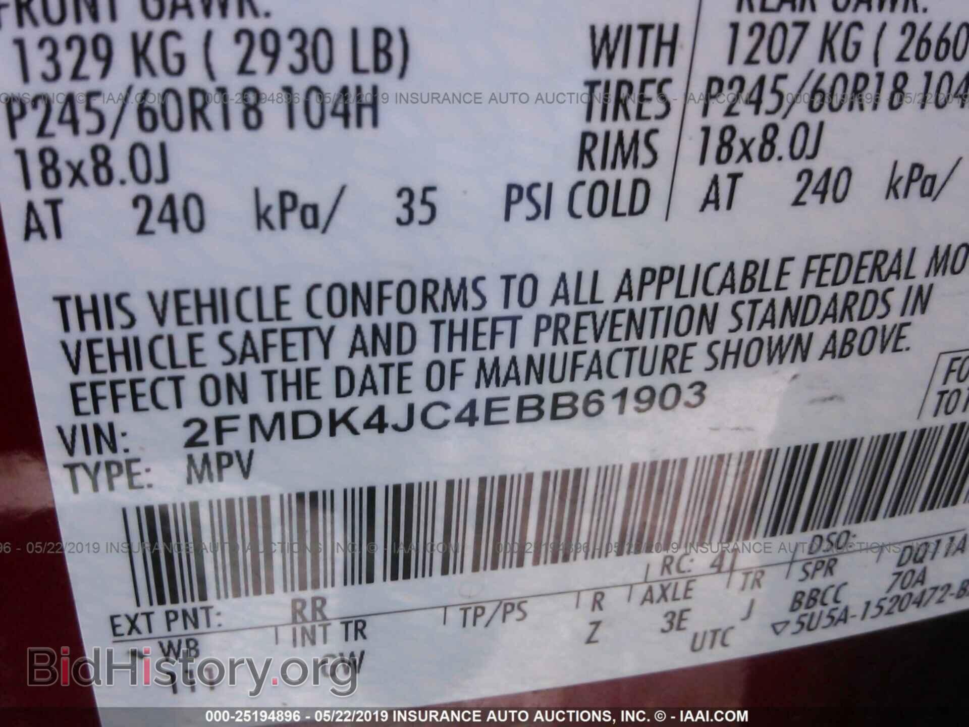 2014 FORD EDGE - VIN: 2FMDK4JC4EBB61903 - Фото 9