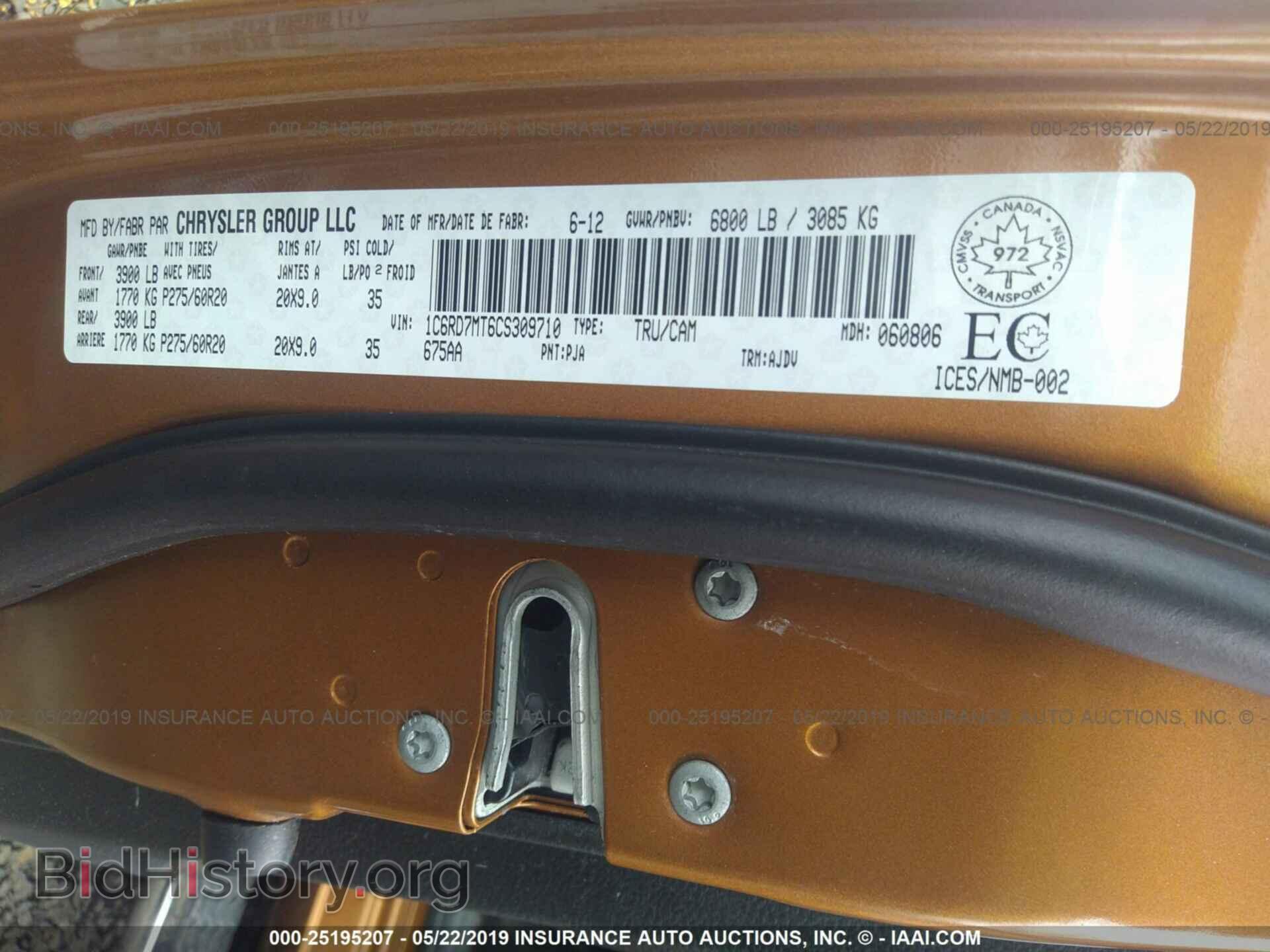 2012 DODGE RAM 1500 - VIN: 1C6RD7MT6CS309710 - Фото 9
